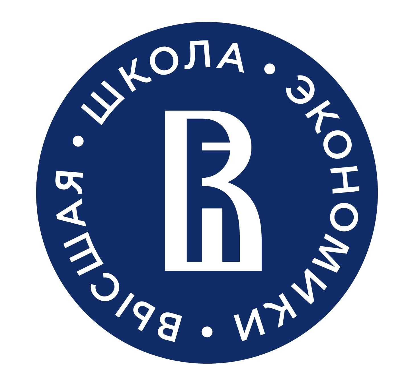 Экономика жоғары мектебі