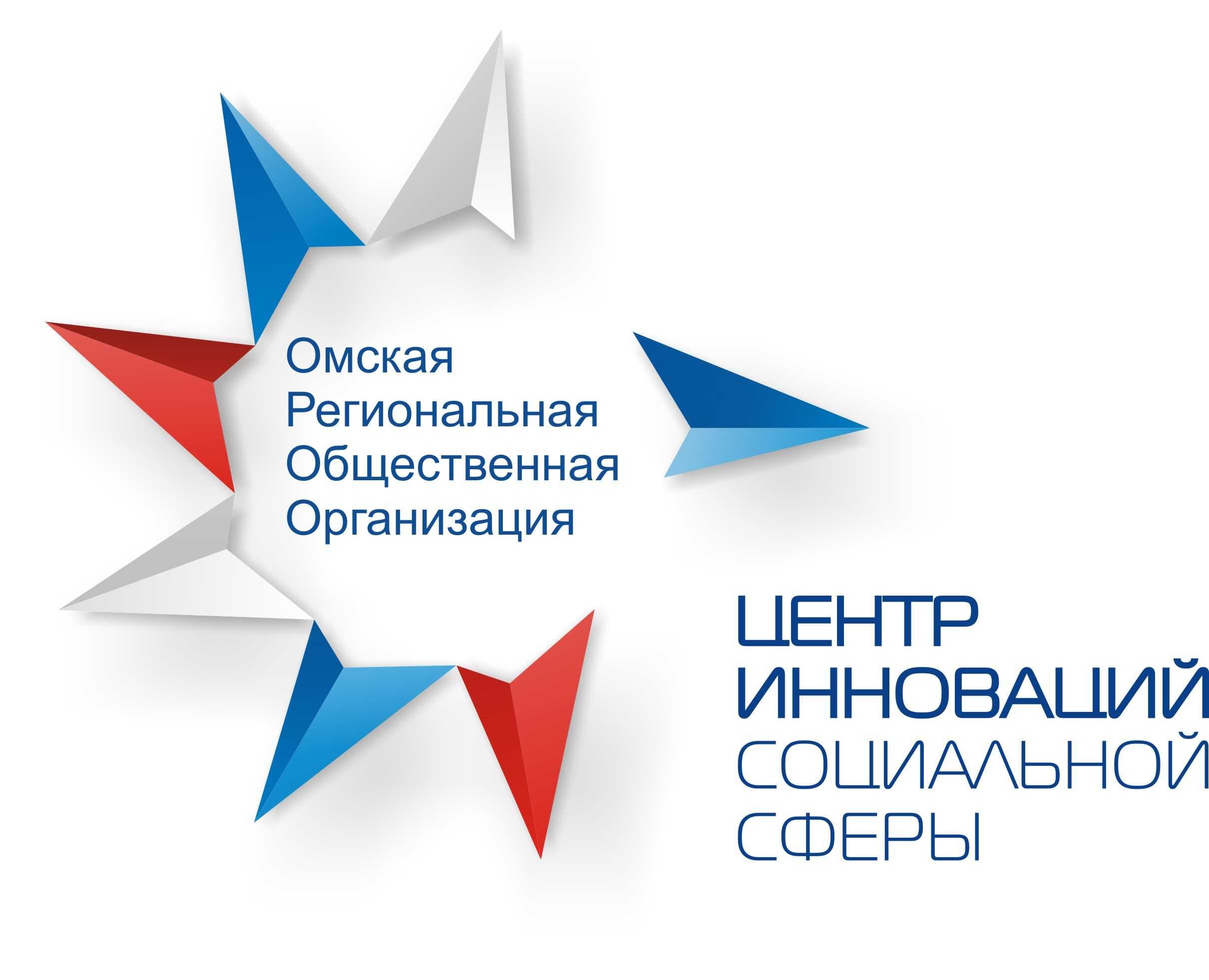 Омбы өңірлік қоғамдық ұйымы «Әлеуметтік сала инновациялары орталығы»