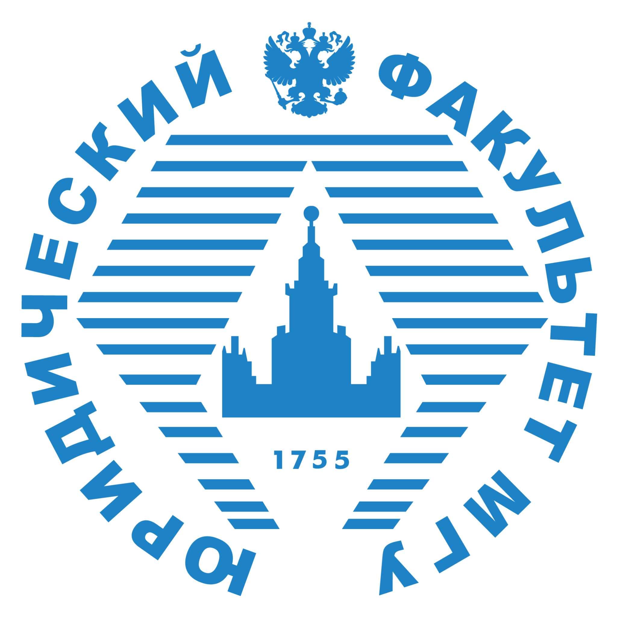Юридический факультет Московского государственного университета имени
  М.В. Ломоносова
  
  
  М.В. Ломоносов атындағы Мәскеу мемлекеттік университетінің заң
  факультеті
