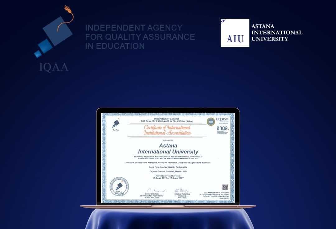 Astana International University успешно прошел международную институциональную аккредитацию Независимого агентства по обеспечению качества в образовании (IQAA) — 1