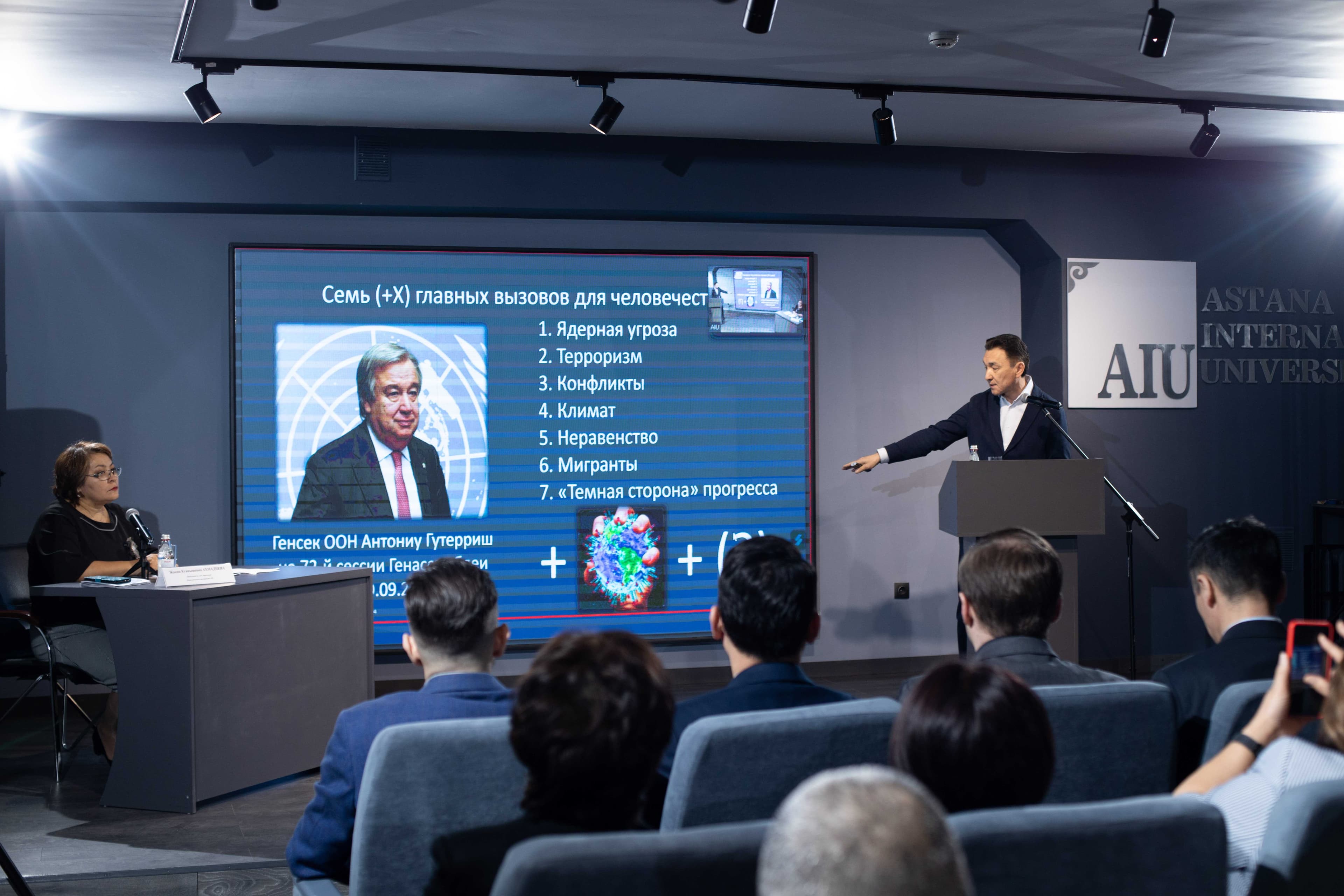 The outcome of the International Scientific and Practical Conference: “Current issues of Modern Psychological and Pedagogical Science” — 1