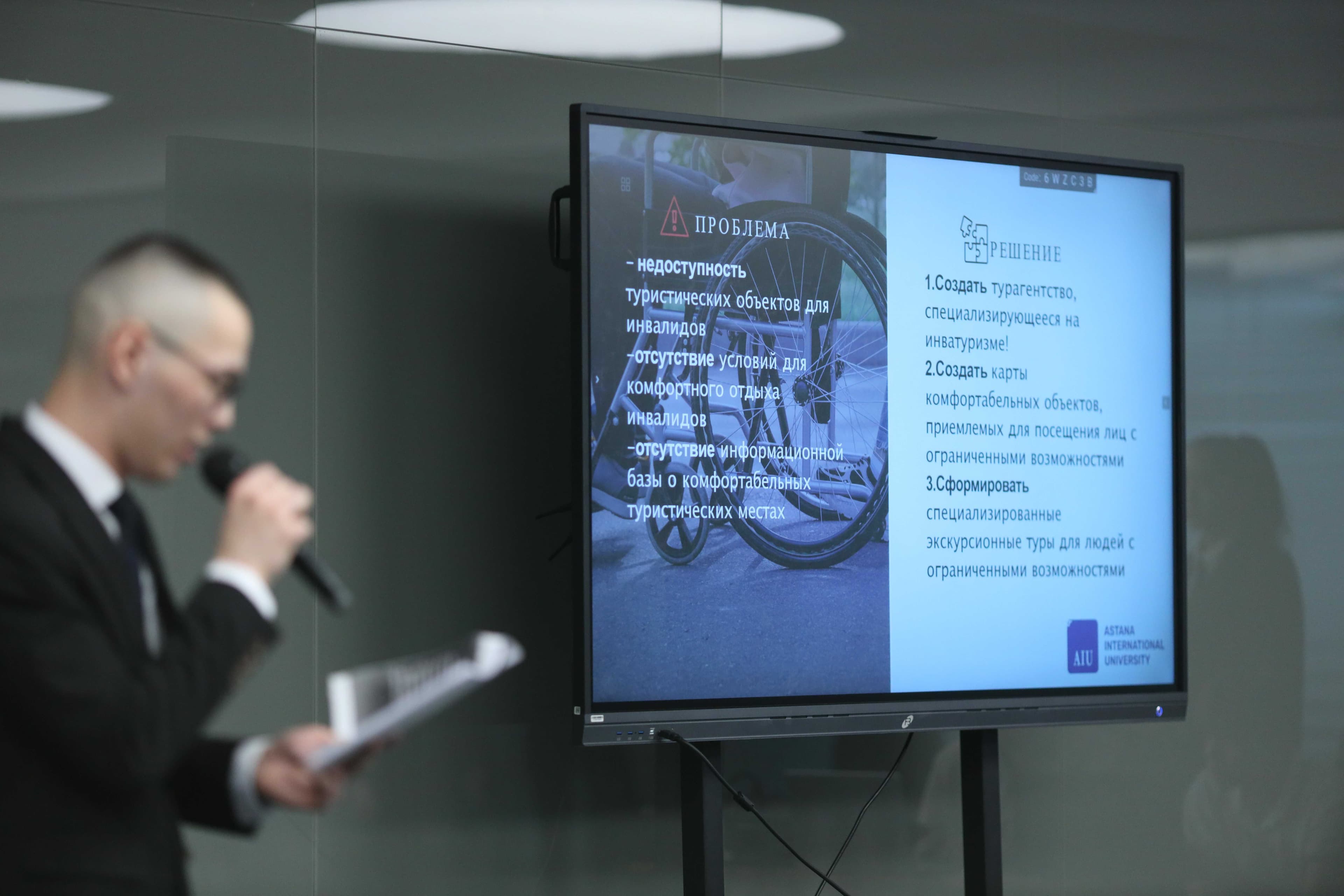 THE RESULTS OF THE ANNIVERSARY EVENT HAVE BEEN SUMMED UP HIGHER SCHOOL OF ECONOMICS - STARTUP PROJECT CONTEST "STARTUP WEEKEND AIU" — 2