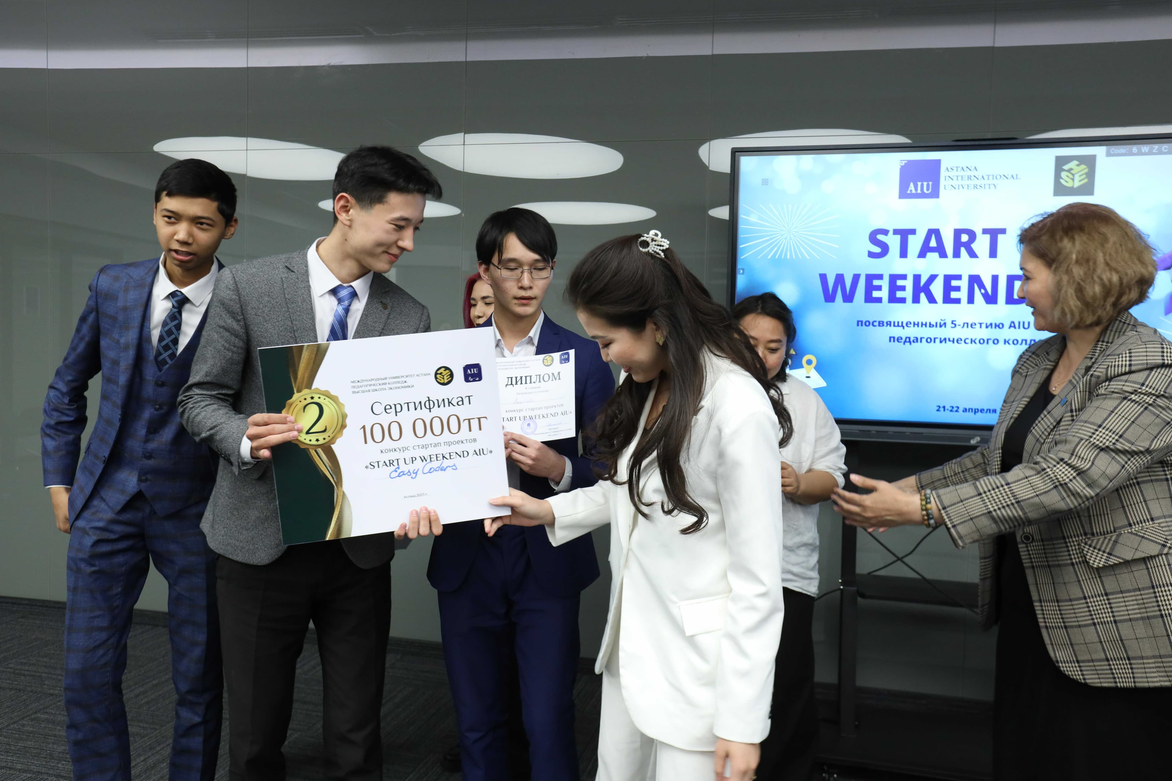 THE RESULTS OF THE ANNIVERSARY EVENT HAVE BEEN SUMMED UP HIGHER SCHOOL OF ECONOMICS - STARTUP PROJECT CONTEST "STARTUP WEEKEND AIU" — 1