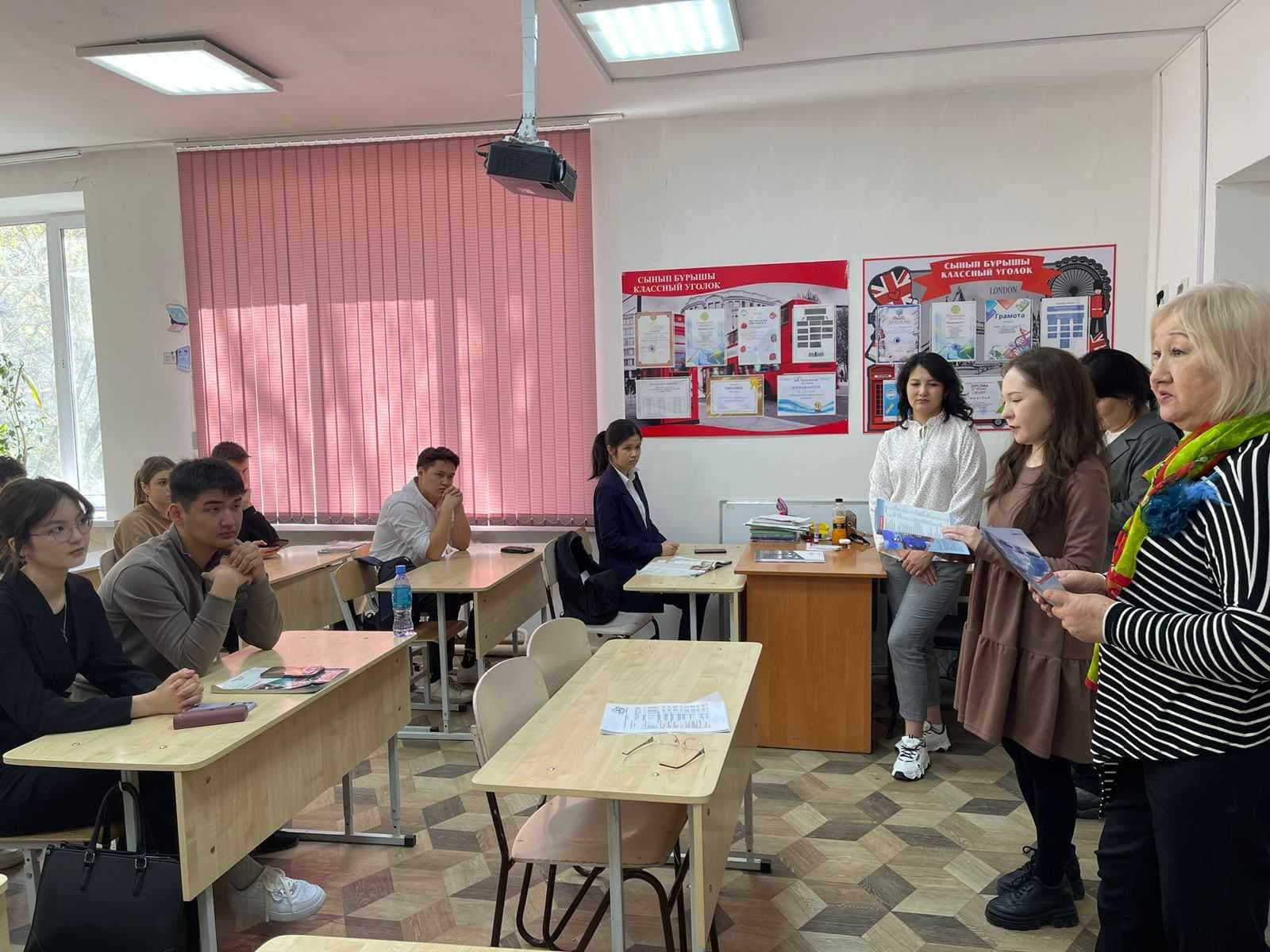Teachers and students of OP "Preschool education and education" conducted career orientation work — 2