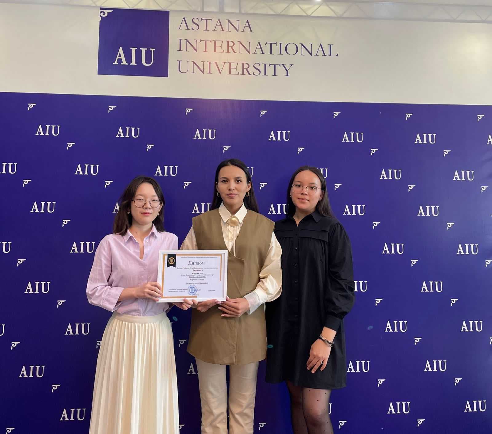On April 28, 2023, the International Olympiad among students of higher educational institutions in the discipline "Botany" was held at the Karaganda University named after E. A. Buketov — 1