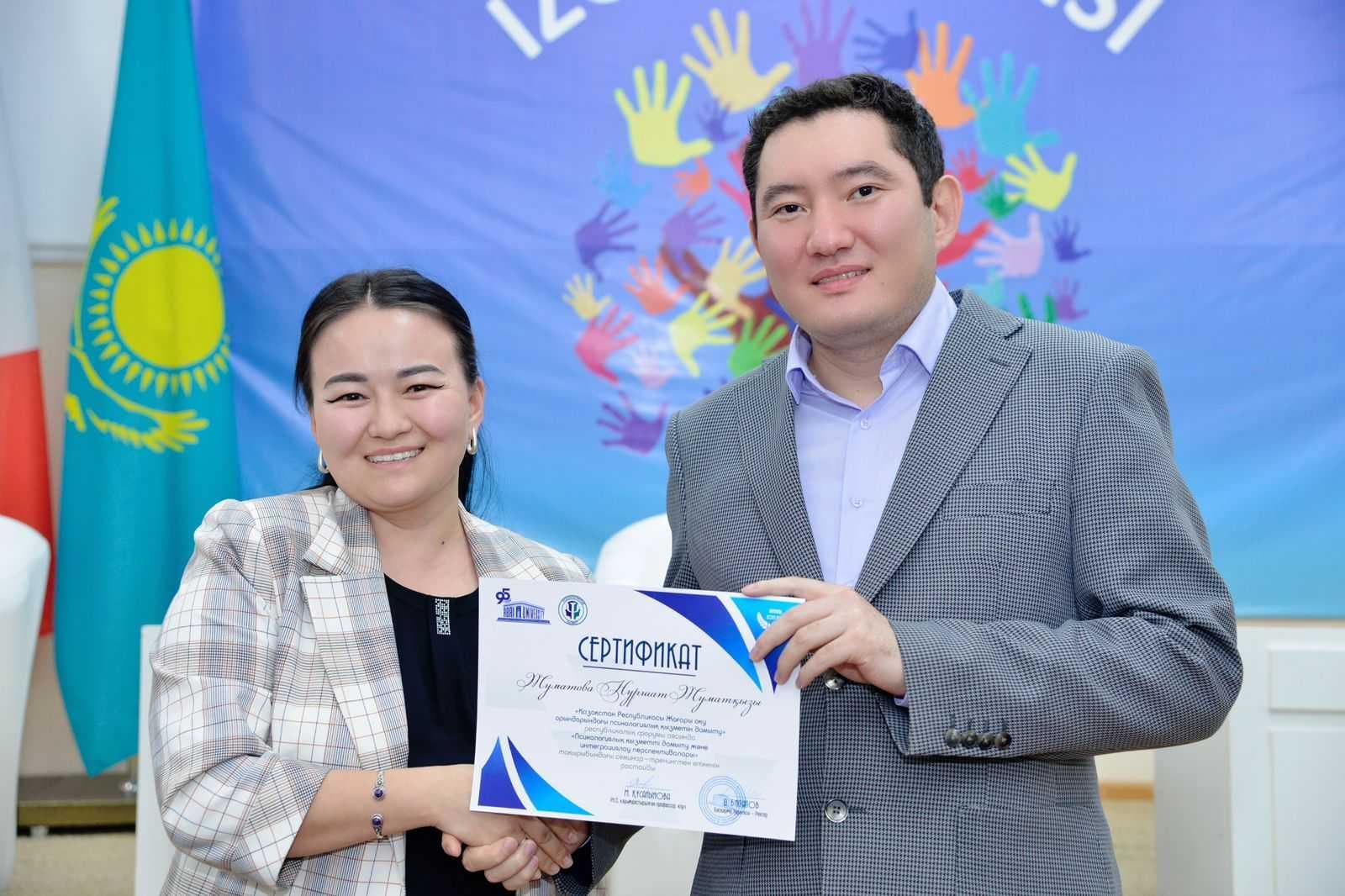 Participation of the teacher of the higher school of education Zhumatova Nurshat Zhumatkyzy in the Republican forum "Development of psychological service in higher educational institutions of the Republic of Kazakhstan" — 1
