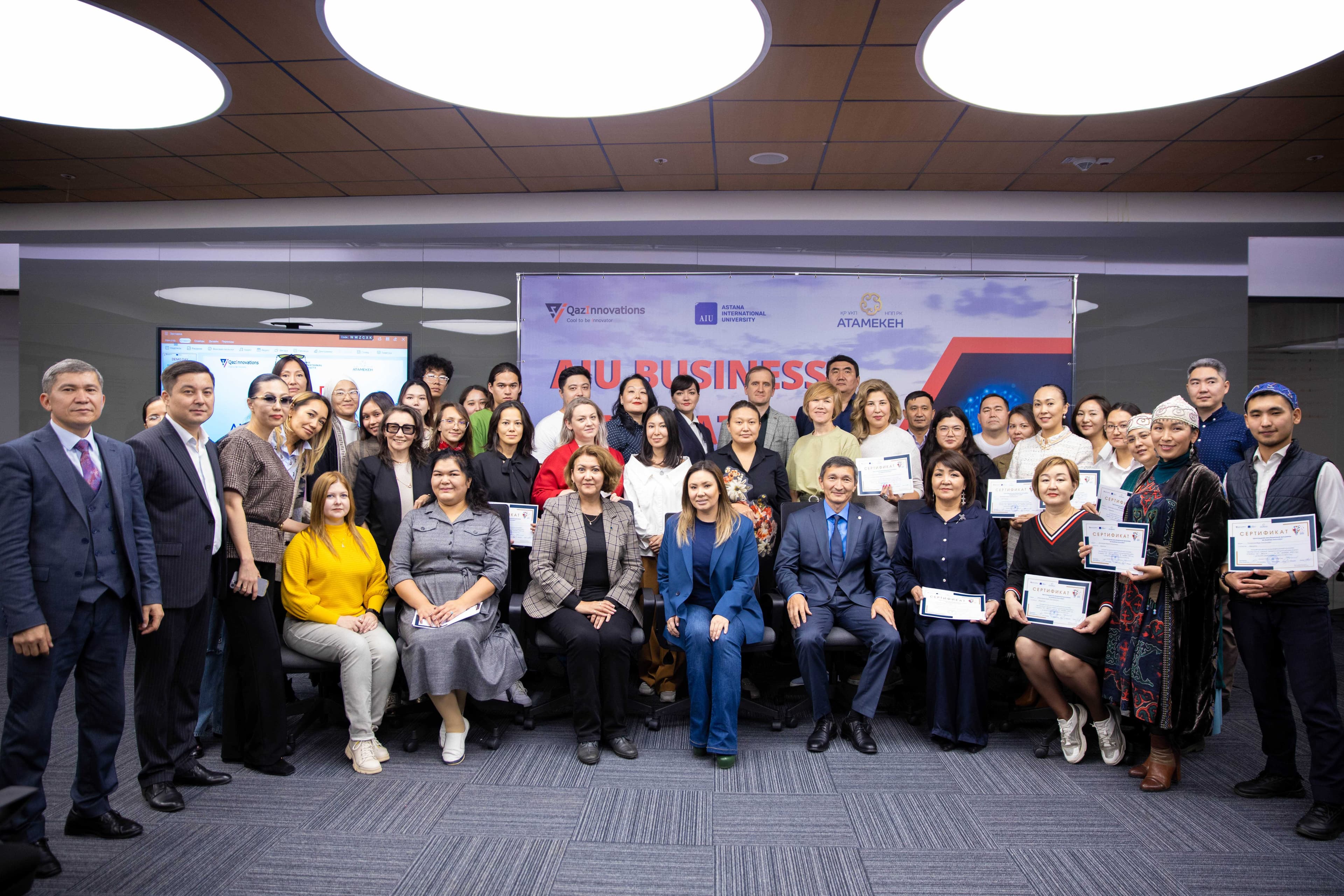 AT ASTANA INTERNATIONAL UNIVERSITY SUCCESSFULLY COMPLETED TRAINING OF THE FIRST STREAM OF INCUBATION PROGRAM «AIU BUSINESS INNOVATION» — 1
