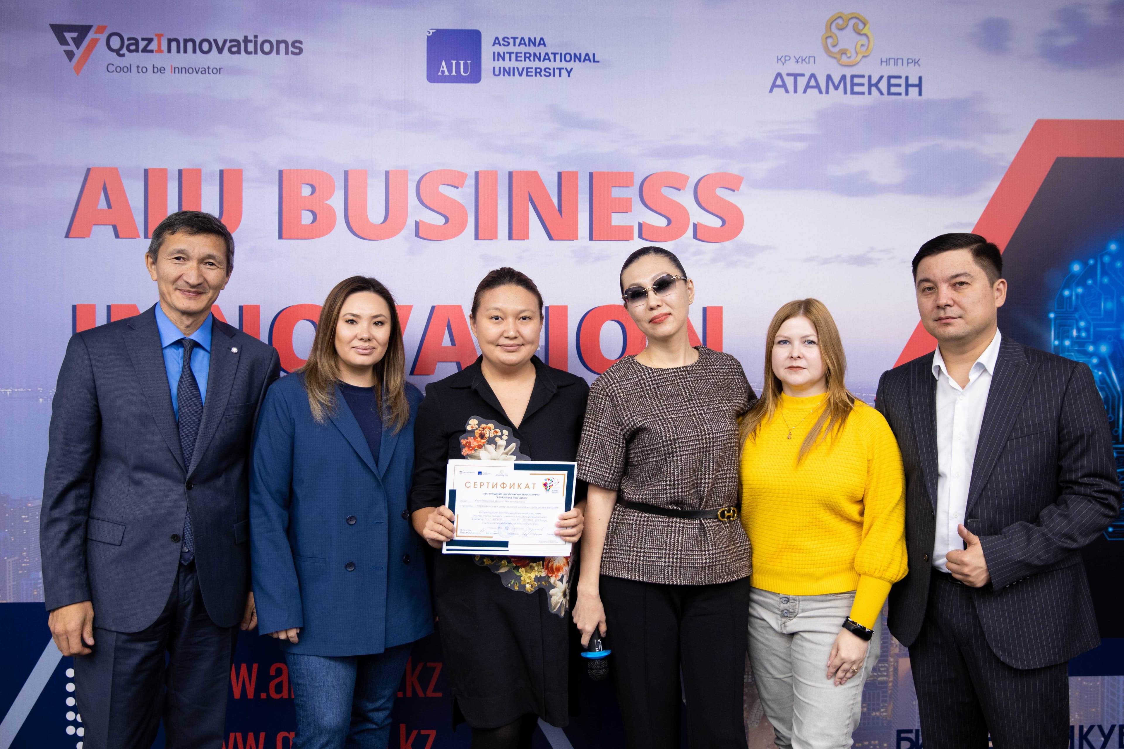 AT ASTANA INTERNATIONAL UNIVERSITY SUCCESSFULLY COMPLETED TRAINING OF THE FIRST STREAM OF INCUBATION PROGRAM «AIU BUSINESS INNOVATION» — 2
