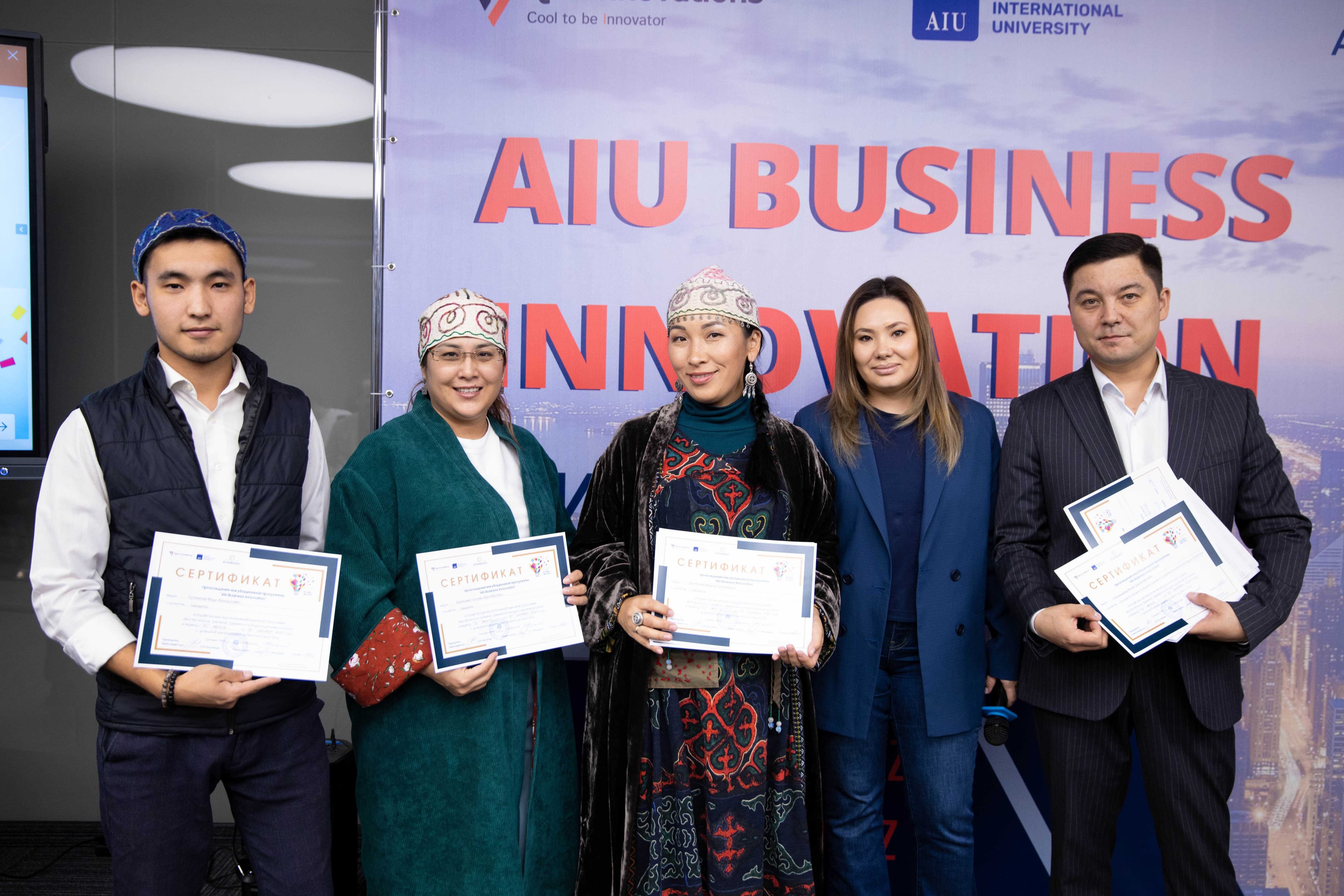AT ASTANA INTERNATIONAL UNIVERSITY SUCCESSFULLY COMPLETED TRAINING OF THE FIRST STREAM OF INCUBATION PROGRAM «AIU BUSINESS INNOVATION» — 4