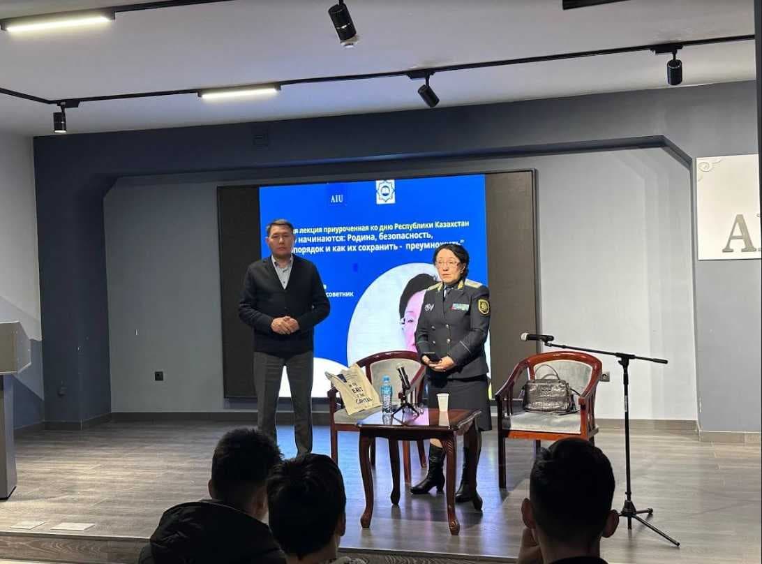 GUEST LECTURE ON THE TOPIC: «WHERE DO HOMELAND, SECURITY, LAW AND ORDER BEGIN AND HOW TO PRESERVE AND MULTIPLY THEM» — 6