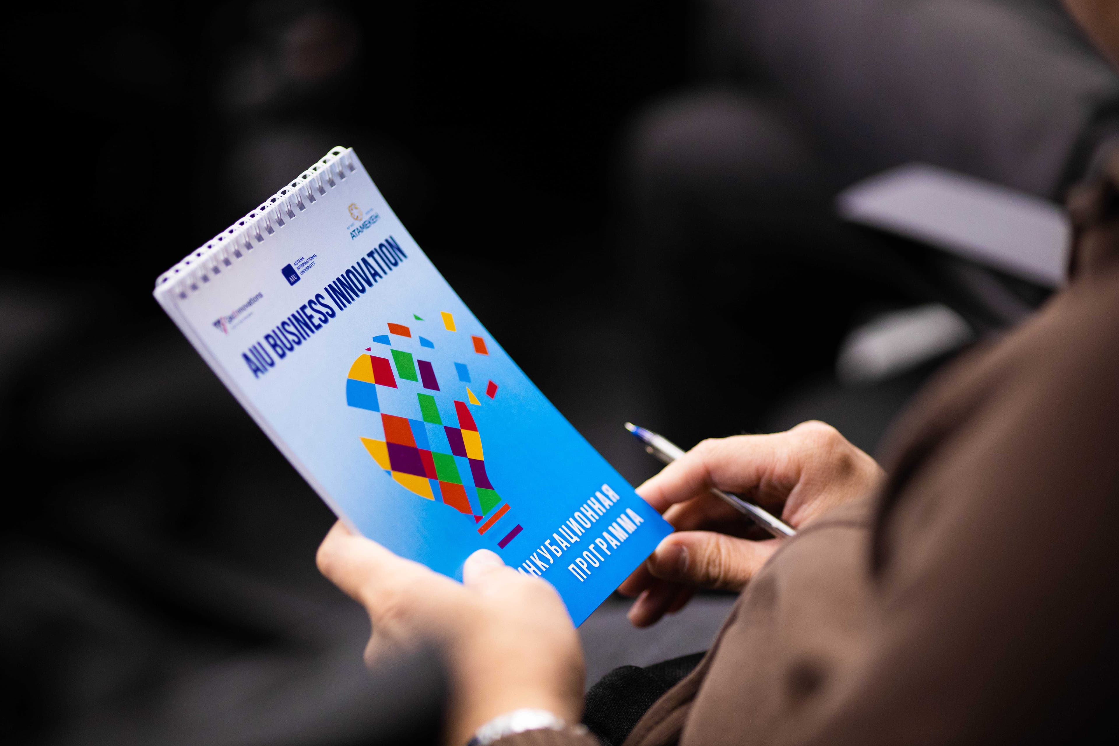 DEMO DAY OF THE 2ND INCUBATION PROGRAM "AIU BUSINESS INNOVATION" — 5
