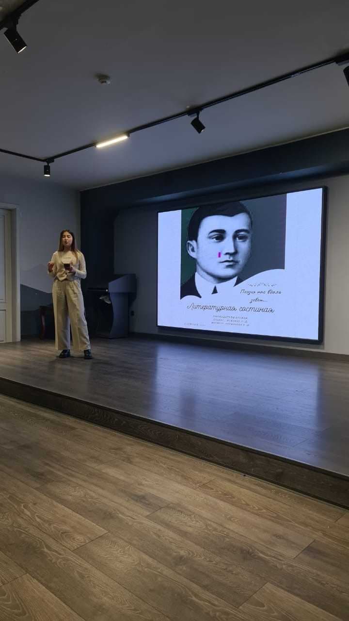 On November 2, 2023, at the Pedagogical Institute of Astana International University in the assembly hall, the first meeting of the Literary Lounge dedicated to the 130th anniversary of the famous Kazakh poet and writer, publicist and public figure Sultanmakhmut Toraigyrov “Poetry is calling us into the distance...” was held — 2
