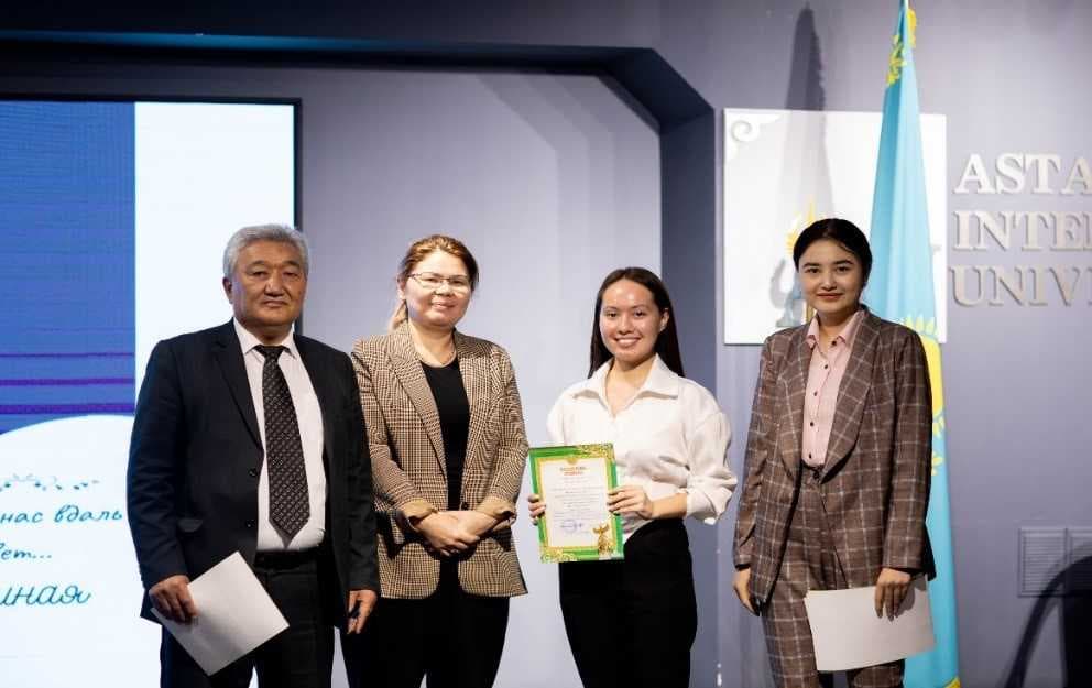 On November 2, 2023, at the Pedagogical Institute of Astana International University in the assembly hall, the first meeting of the Literary Lounge dedicated to the 130th anniversary of the famous Kazakh poet and writer, publicist and public figure Sultanmakhmut Toraigyrov “Poetry is calling us into the distance...” was held — 1