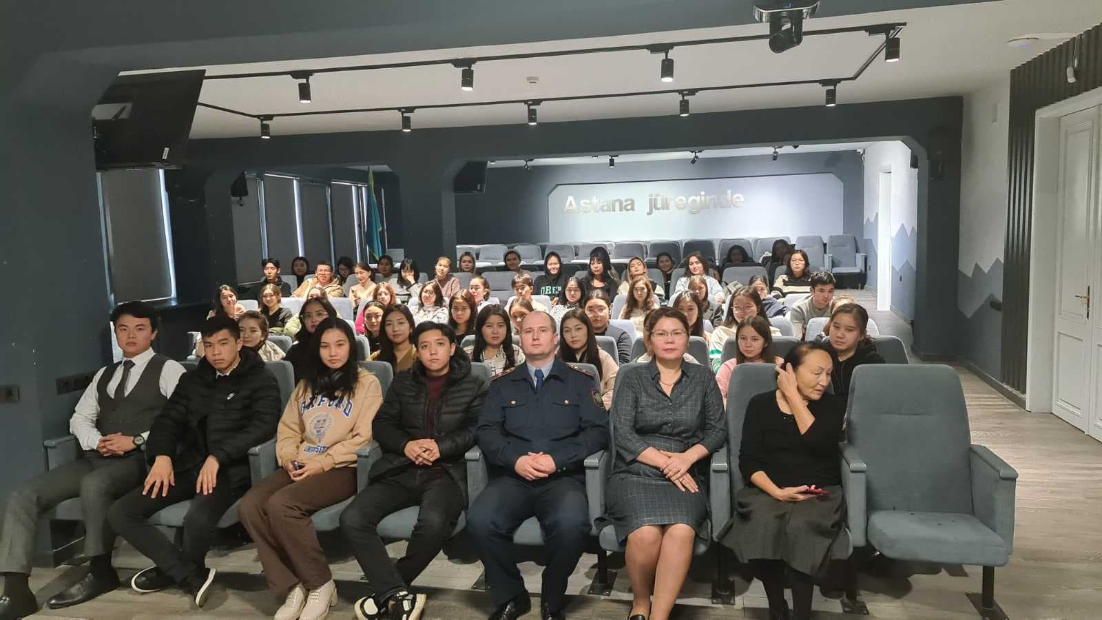 The Pedagogical Institute of Astana International University held a series of guest lectures on the topic “Prevention and Preventive Measures of Internet Fraud, Gambling Addiction and Drug-Plundering Activities Among Youth.” — 1