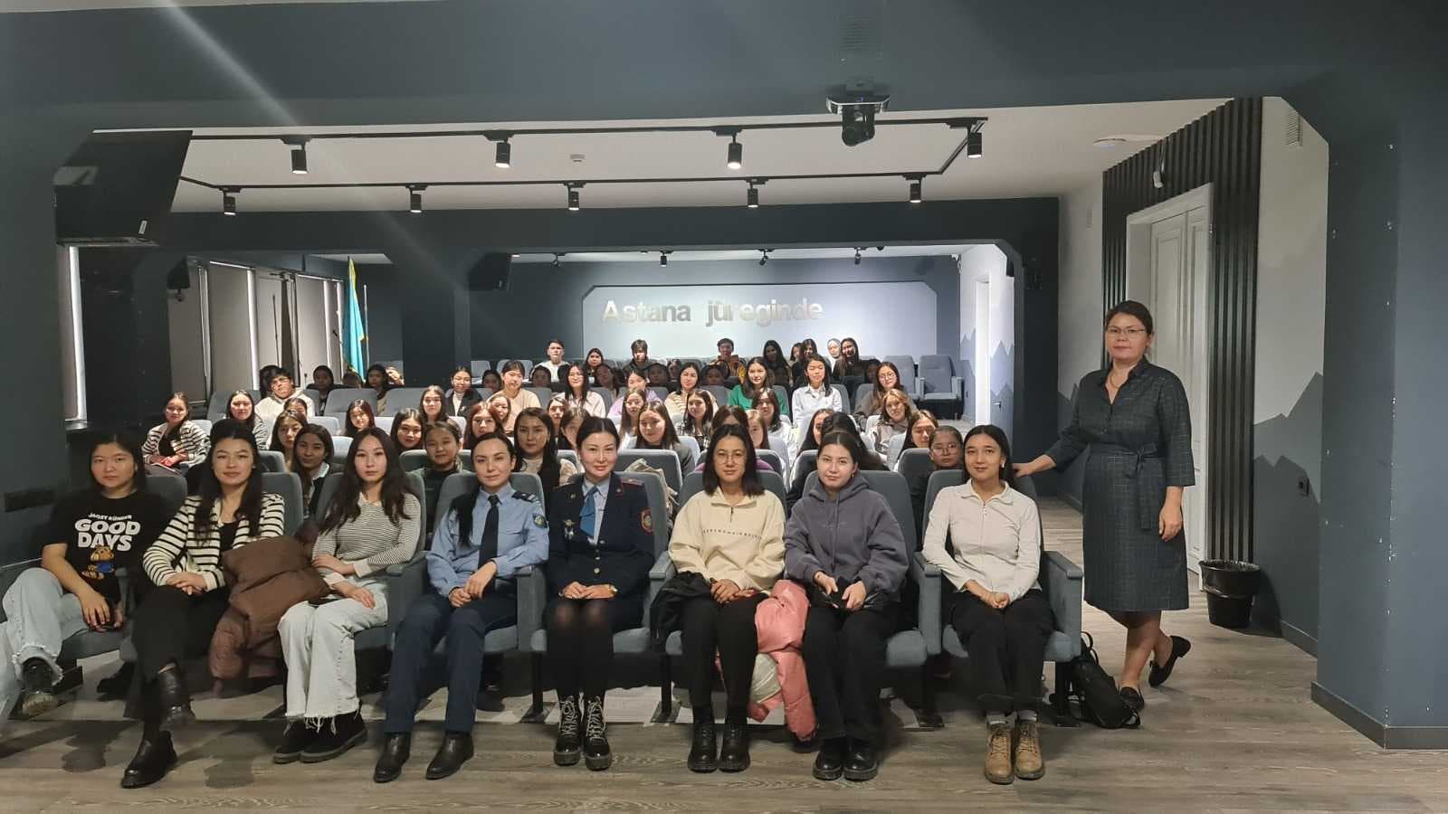 The Pedagogical Institute of Astana International University held a series of guest lectures on the topic “Prevention and Preventive Measures of Internet Fraud, Gambling Addiction and Drug-Plundering Activities Among Youth.” — 2