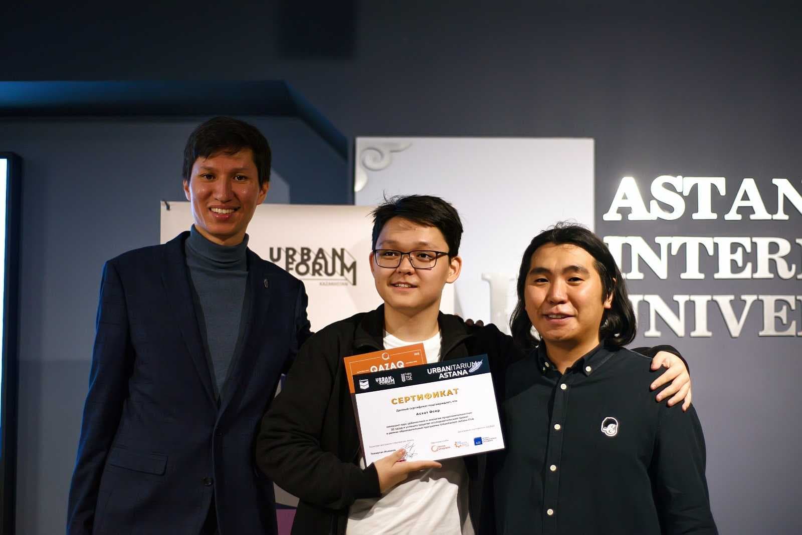 The School of Natural Sciences together with the "Urbanitarium Astana Club 2023" held the closing of the urban studies club for teenagers aged 13-16. From July to November 2023, more than 100 Astana teenagers took part in a free educational program — 6