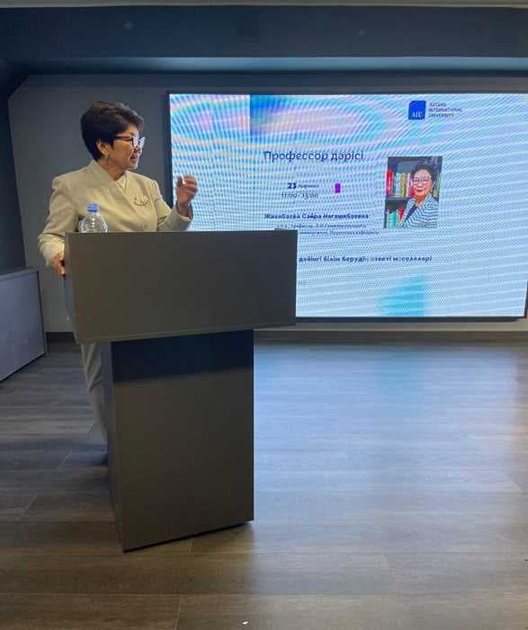 GUEST LECTURE BY PROFESSOR — 2