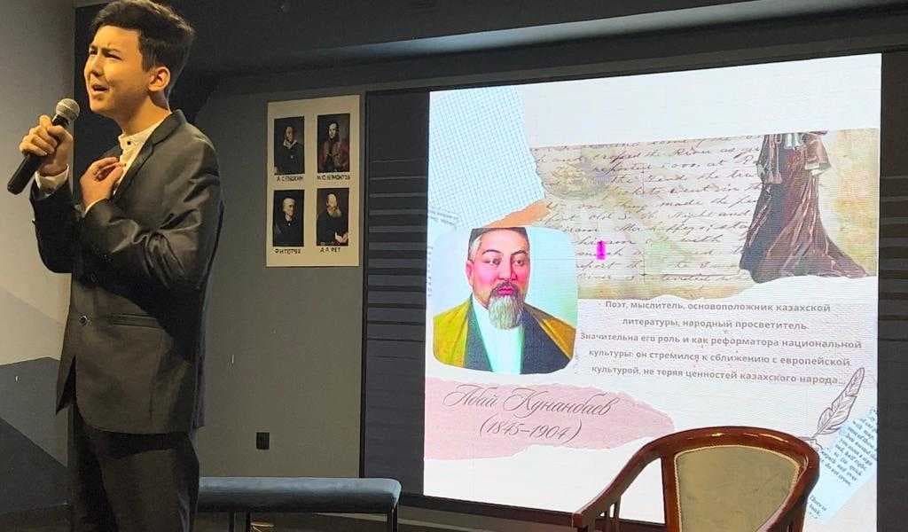 Астана халықаралық университетінде «Əдеби əлемге саяхат» атты қызықты іс-шара «Орыс тілі мен əдебиеті» аптасында, ф.ғ.к., педагогикалық институттың профессоры Қожағұлова Ғ.Қ. басшылығымен өтті. — 10