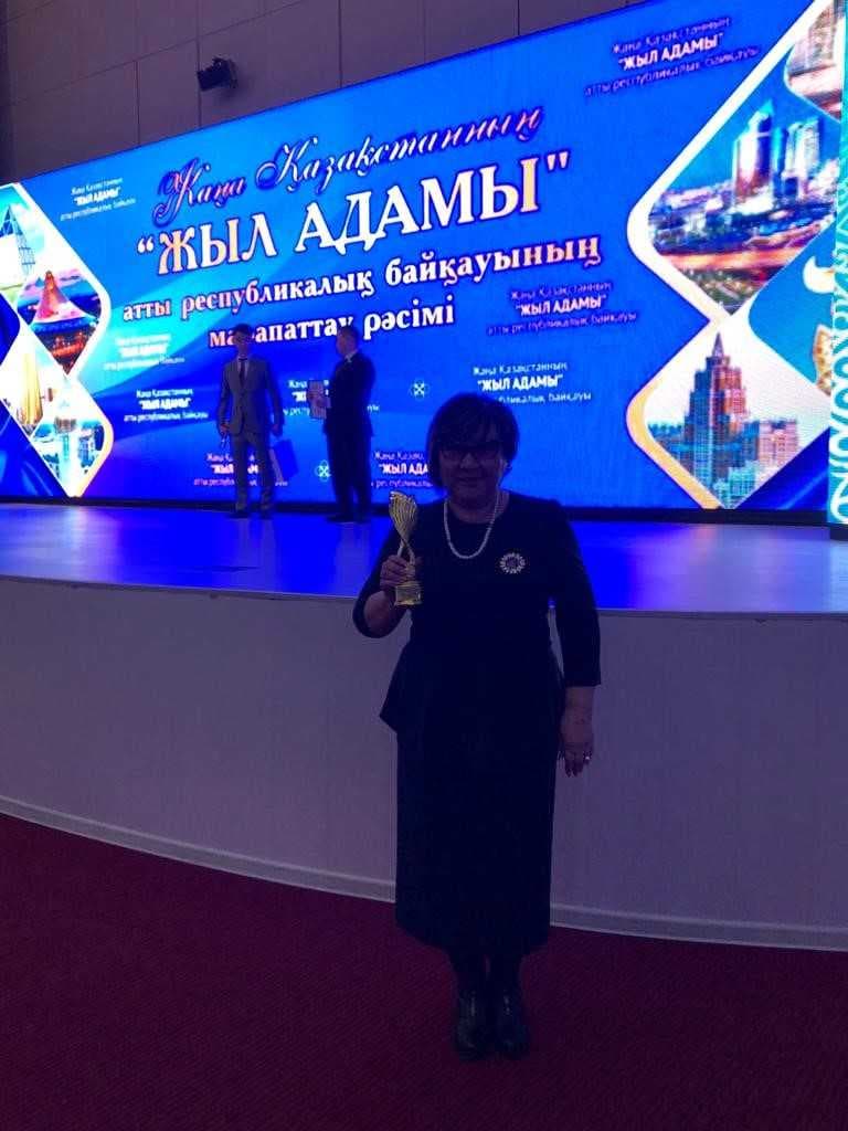 Астана халықаралық университетінің доценті, педагогика ғылымдарының кандидаты Кожаева Сәнім Кожаевнаны Жаңа Қазақстанның «Жыл адамы» атты республикалық байқауындағы жеңісімен құттықтаймыз — 1