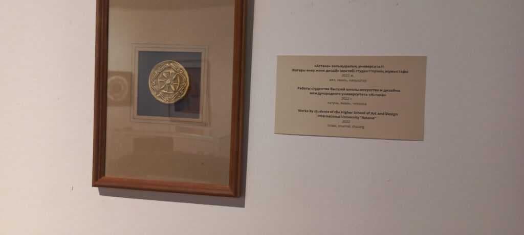 Exhibition of Serzhan Bashirov at the National Museum of the Republic of Kazakhstan — 1