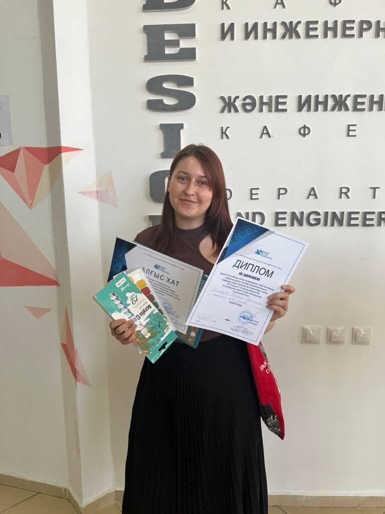 Participation of students of specialty 6B02101 - Design at the Republican Subject Olympiad. — 2
