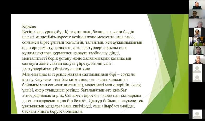 СОВРЕМЕННЫЙ ДИЗАЙН: ТЕНДЕНЦИИ И ИННОВАЦИИ — 2