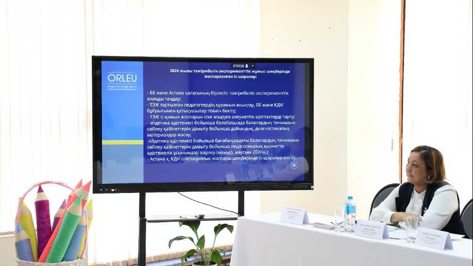 Cooperation with the «Astana-Orleu» branch — 2