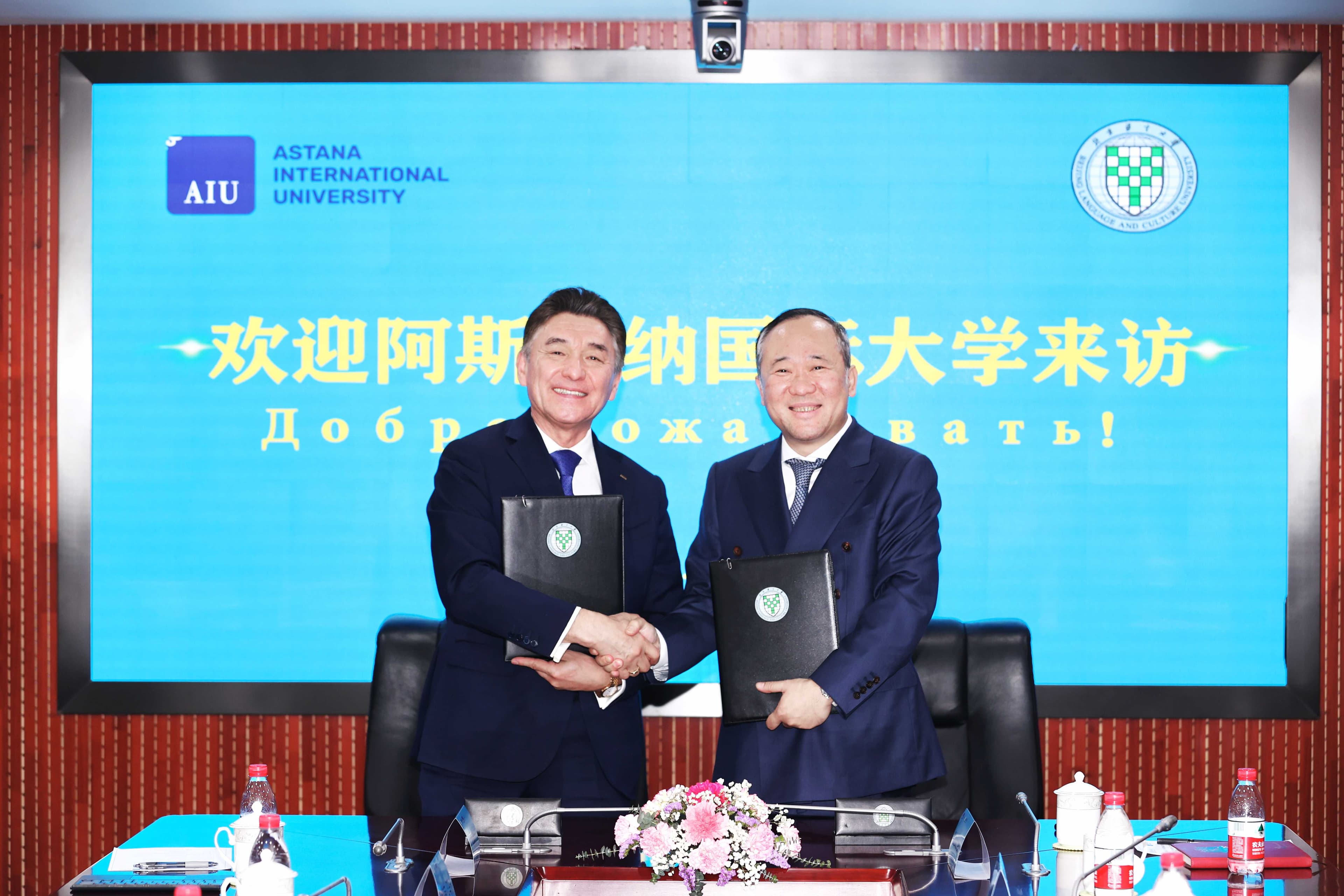 A branch of the BLCU will be established under the auspices of AIU — 1