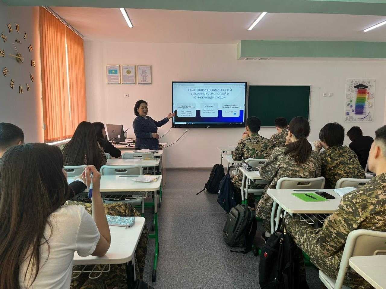 Teachers of the Higher School of Natural Sciences of Astana International University conducted career guidance among 11th grade students in several schools of the city — 2