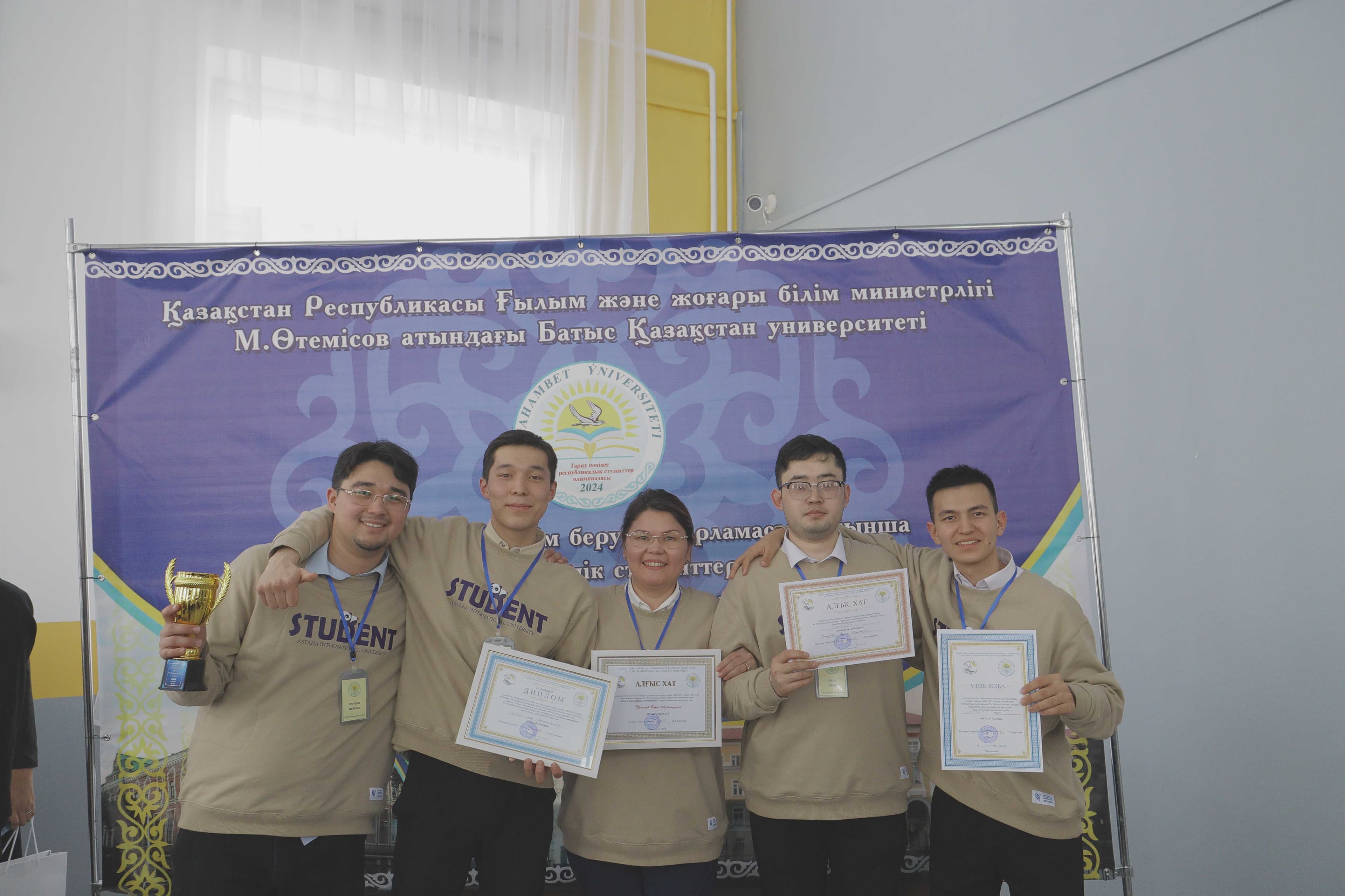 RESULTS OF THE XV REPUBLICAN SUBJECT STUDENT OLYMPIAD IN THE EDUCATIONAL PROGRAM “6B01601” – HISTORY” — 1