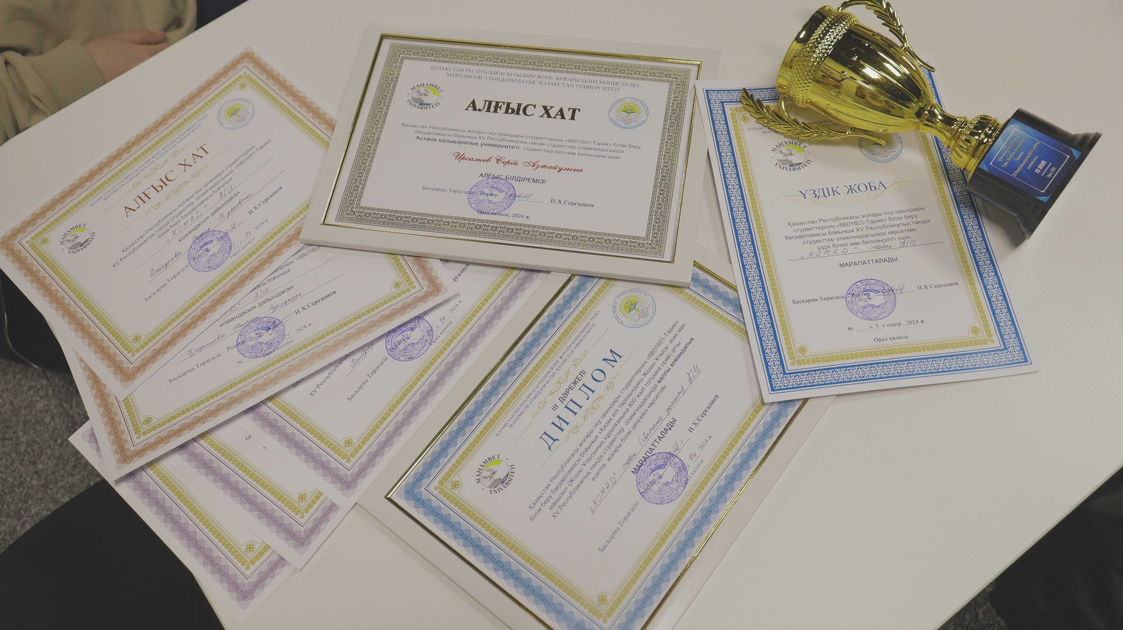 RESULTS OF THE XV REPUBLICAN SUBJECT STUDENT OLYMPIAD IN THE EDUCATIONAL PROGRAM “6B01601” – HISTORY” — 3