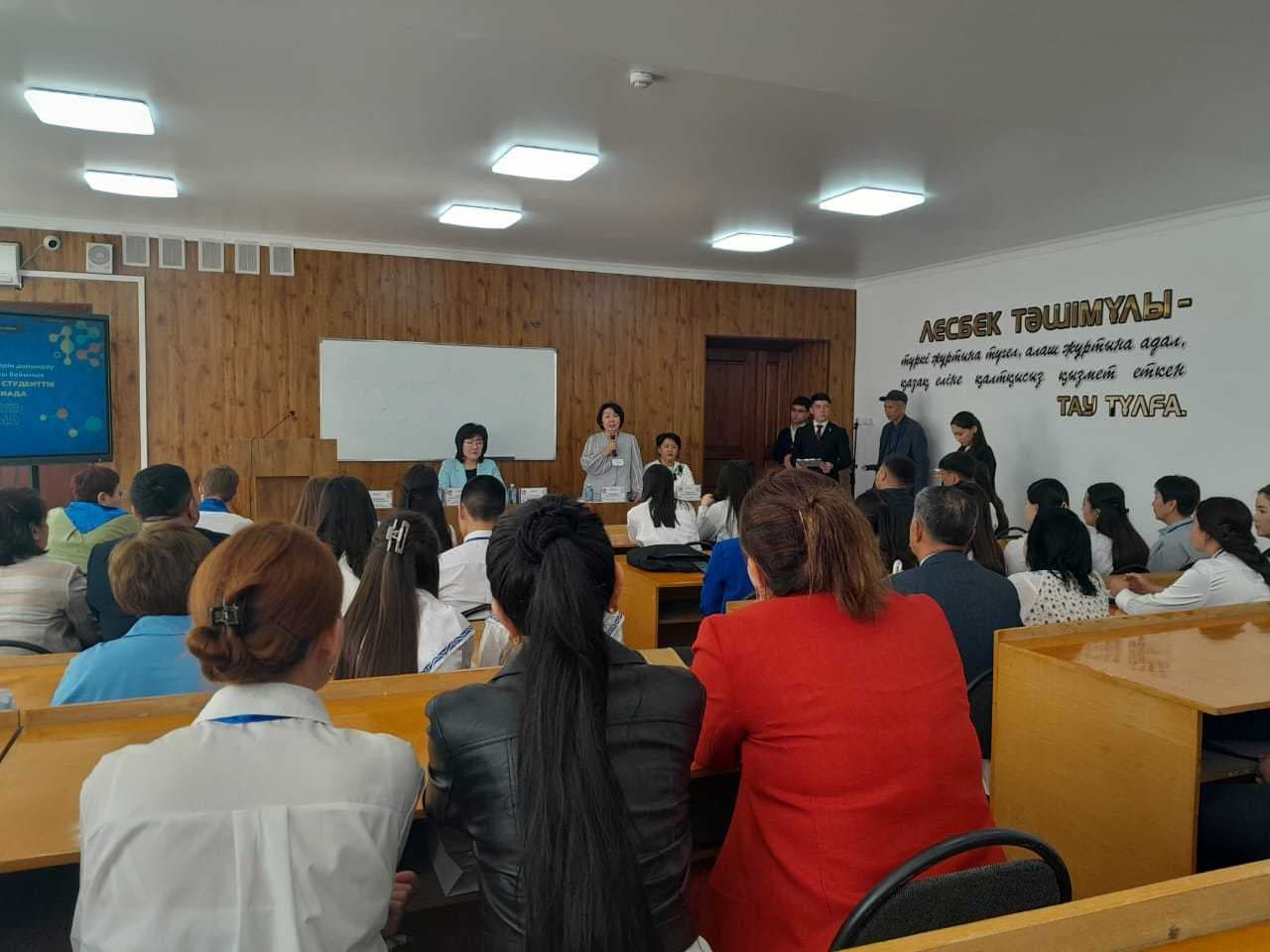 Results of the XVI Republican Student Olympiad in the educational program “B015 - preparation of biology teachers” — 2