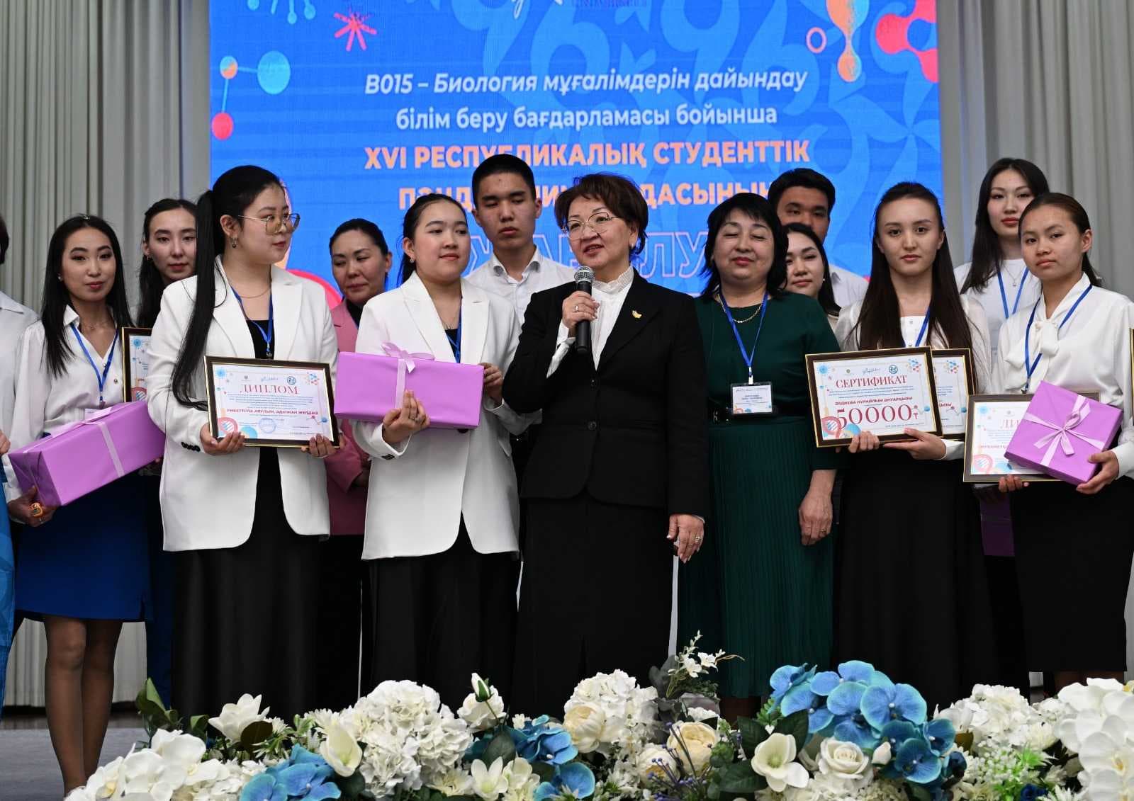 Results of the XVI Republican Student Olympiad in the educational program “B015 - preparation of biology teachers” — 7
