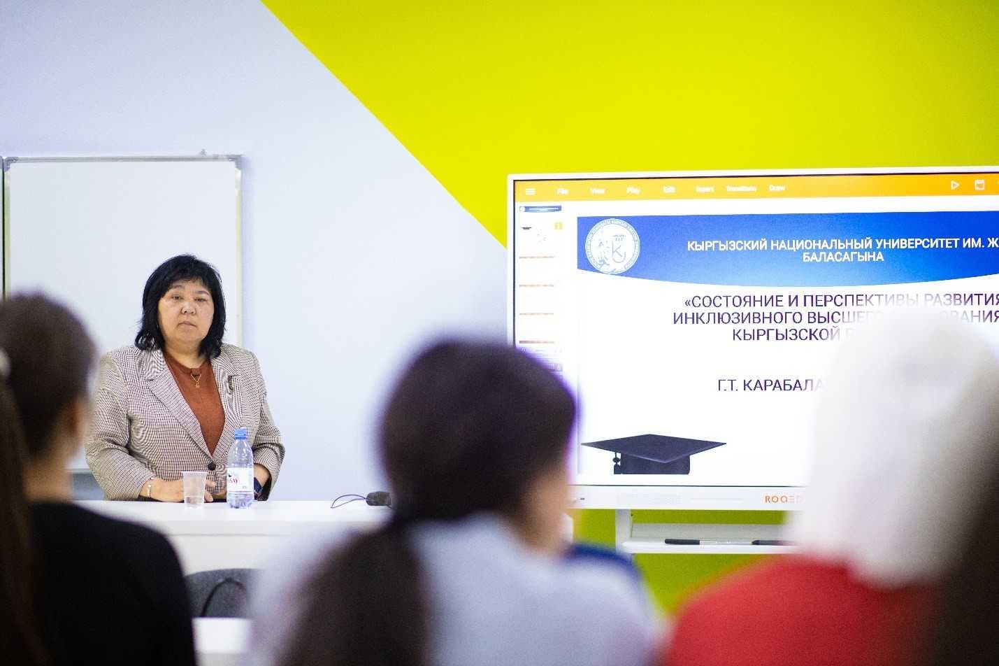 Guests from the Kyrgyz National University named after Zh. Balasagun. — 3