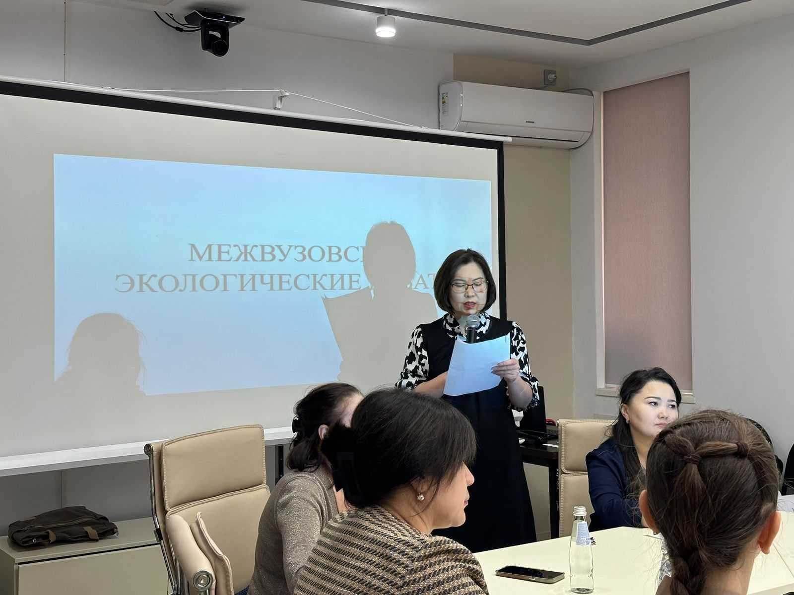The first interuniversity environmental debate! — 6