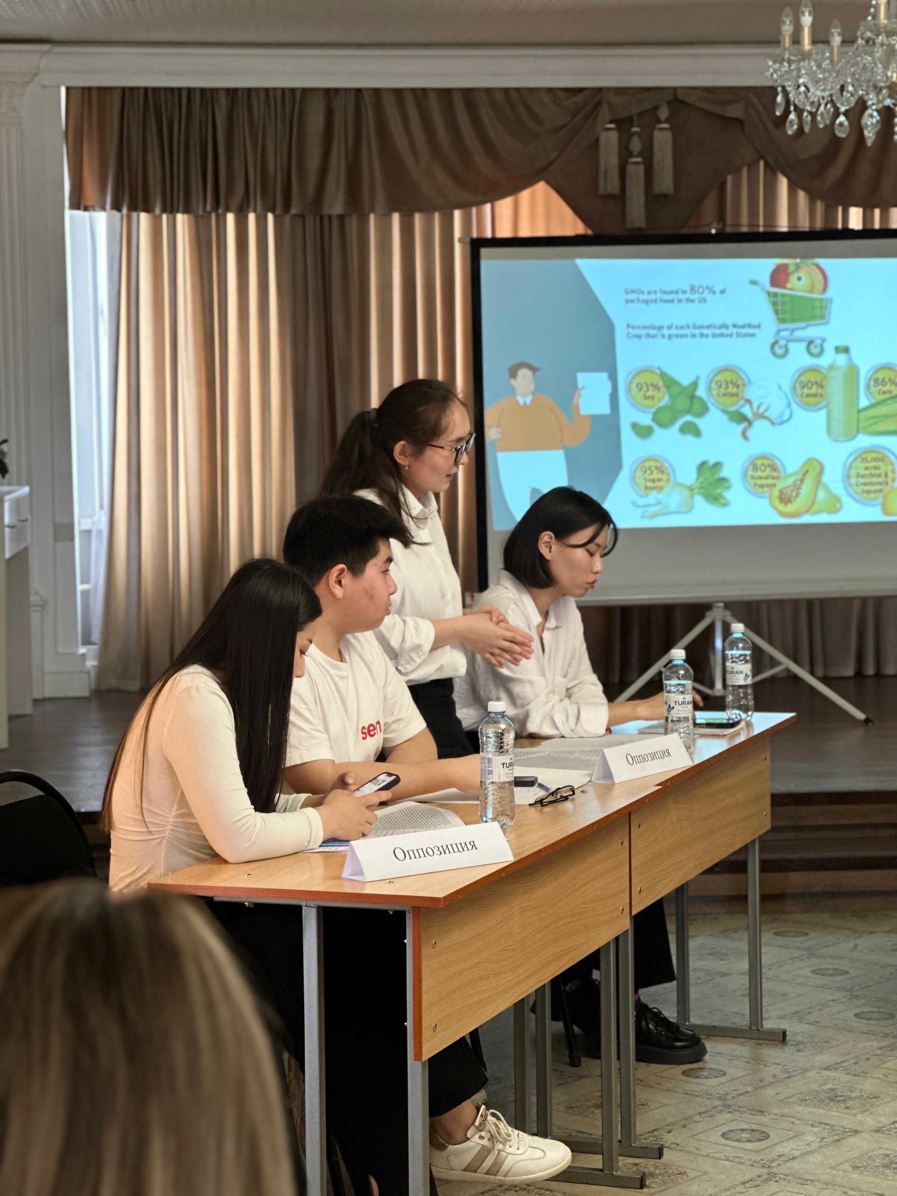 Biology students held a debate on the topic «Is GMA harmful to human health or is it a solution to the world’s food problem?» — 2