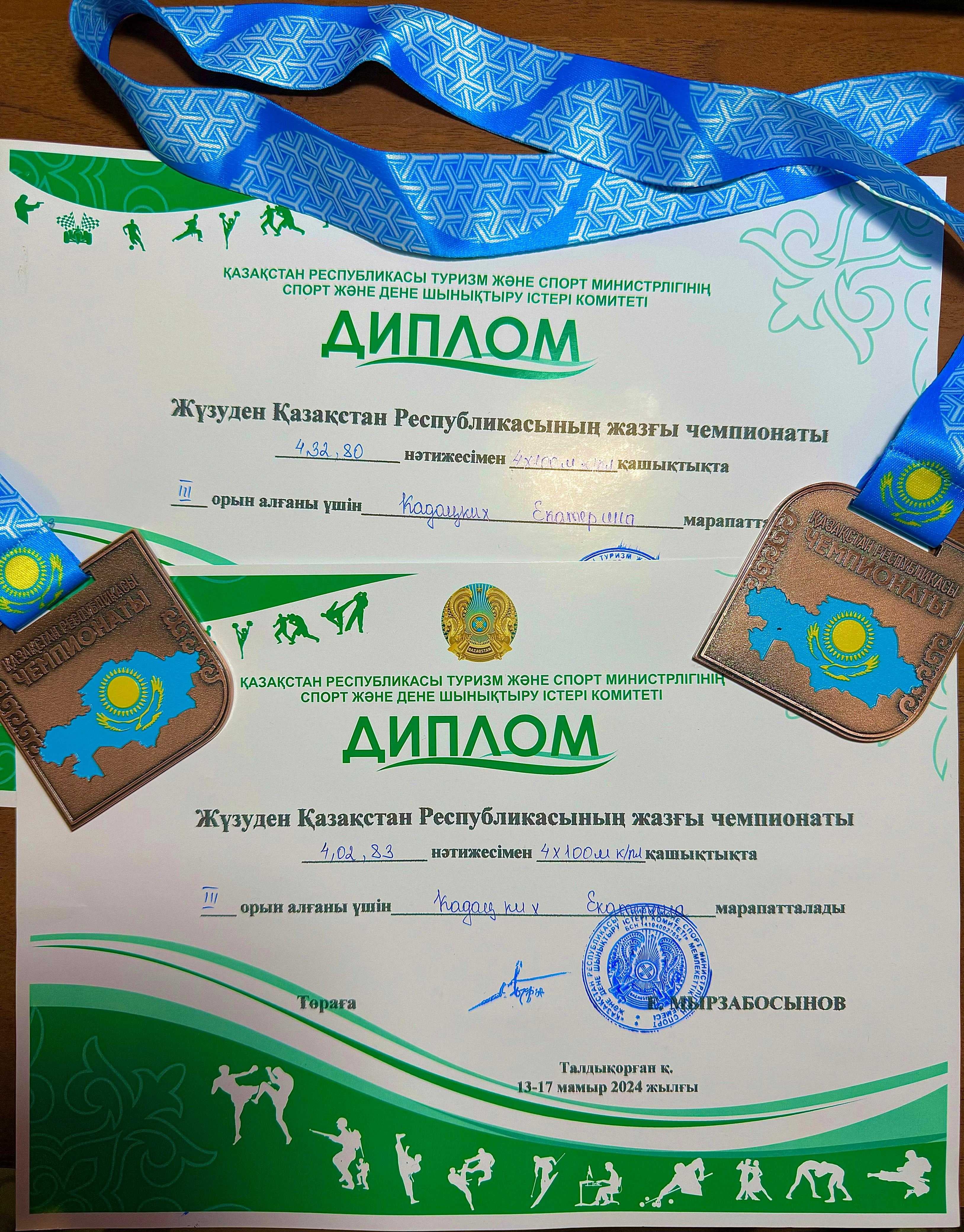 ЭЖМ СТУДЕНТІ ЖҮЗУДЕН ҚАЗАҚСТАН РЕСПУБЛИКАСЫНЫҢ ЧЕМПИОНЫ АТАНДЫ — 2