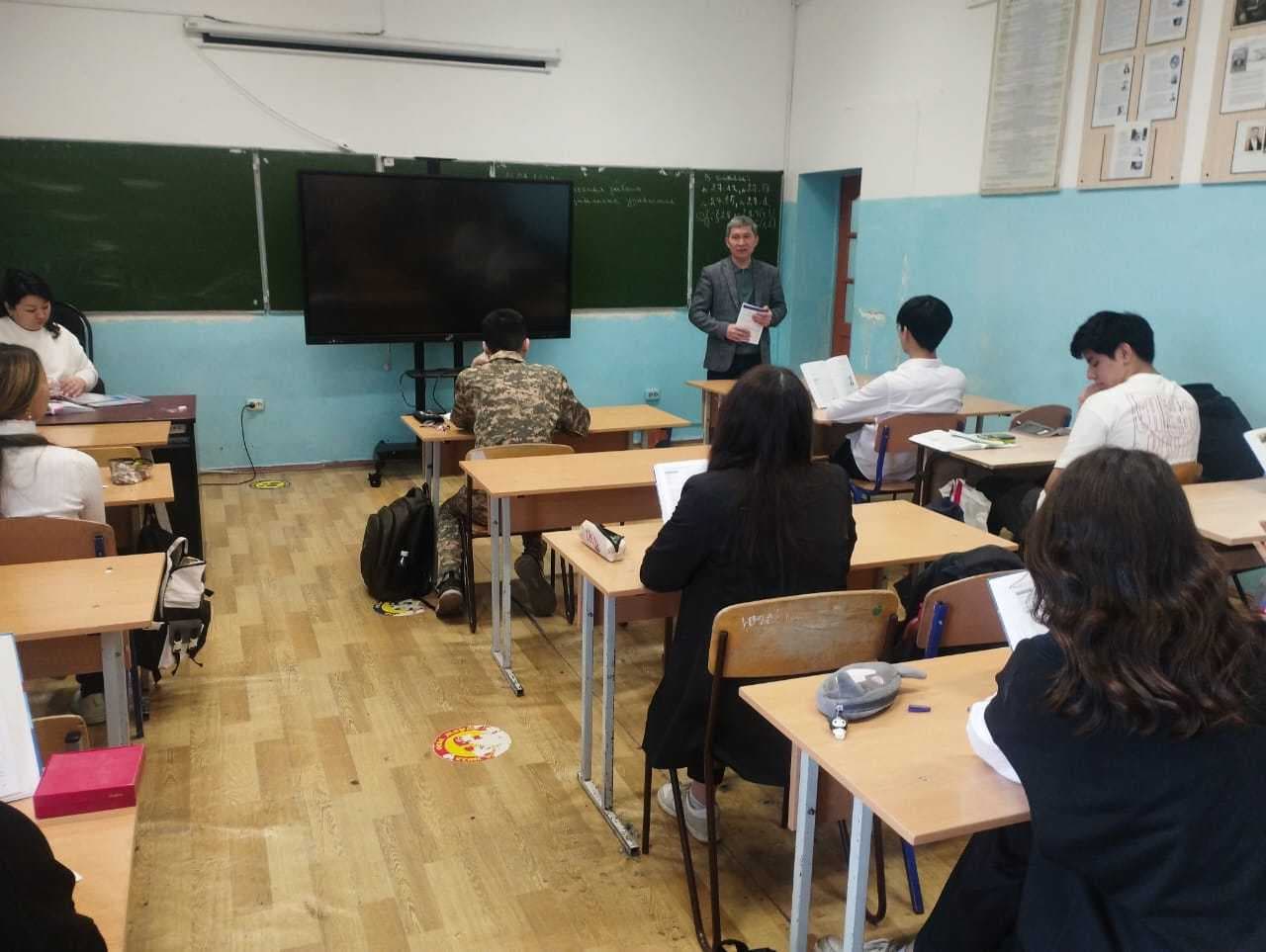 CAREER GUIDANCE WORK HIGH SCHOOL OF ECONOMICS — 4