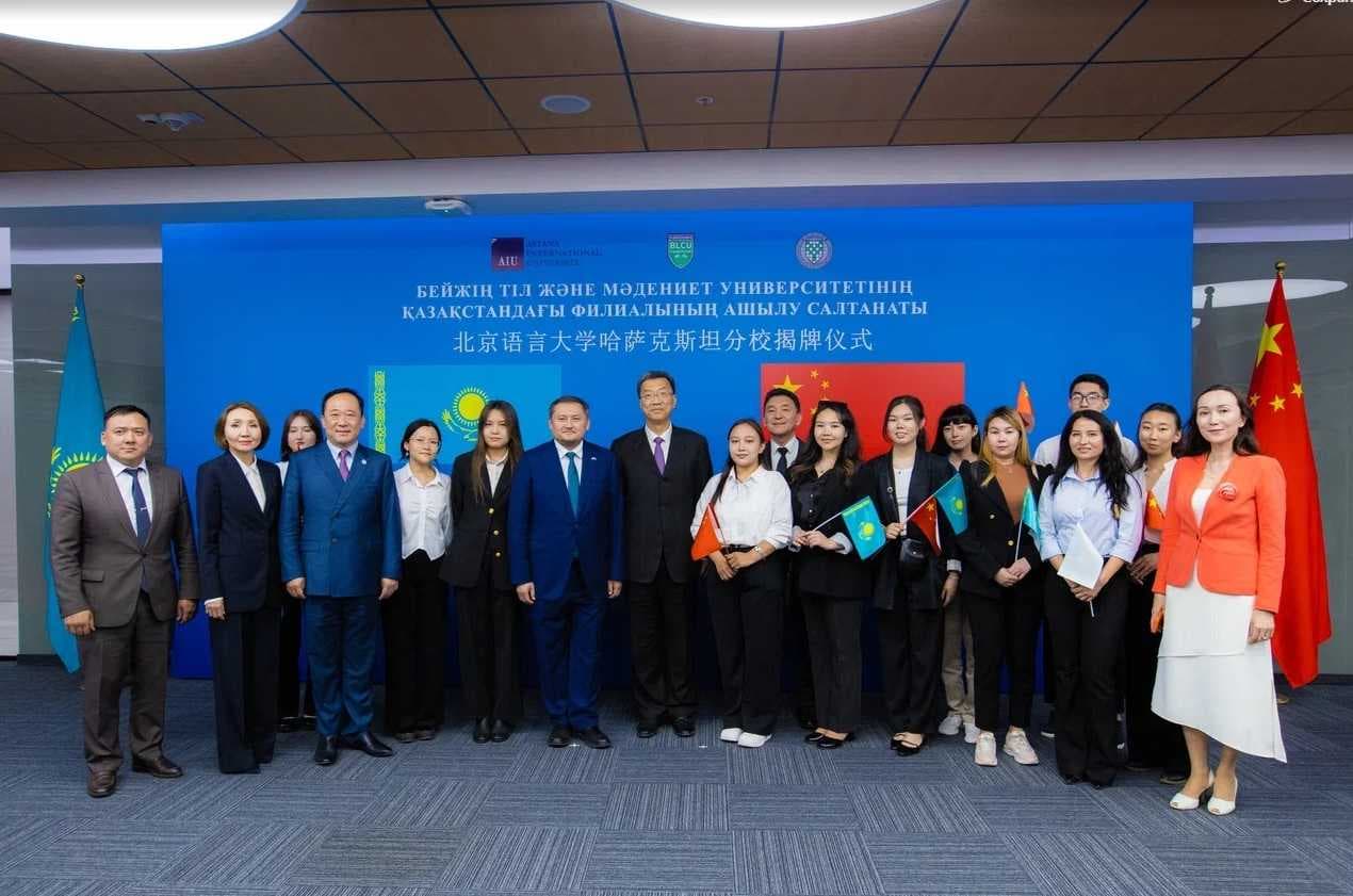 Opening of a branch of Beijing Language and Culture University in Astana — 1