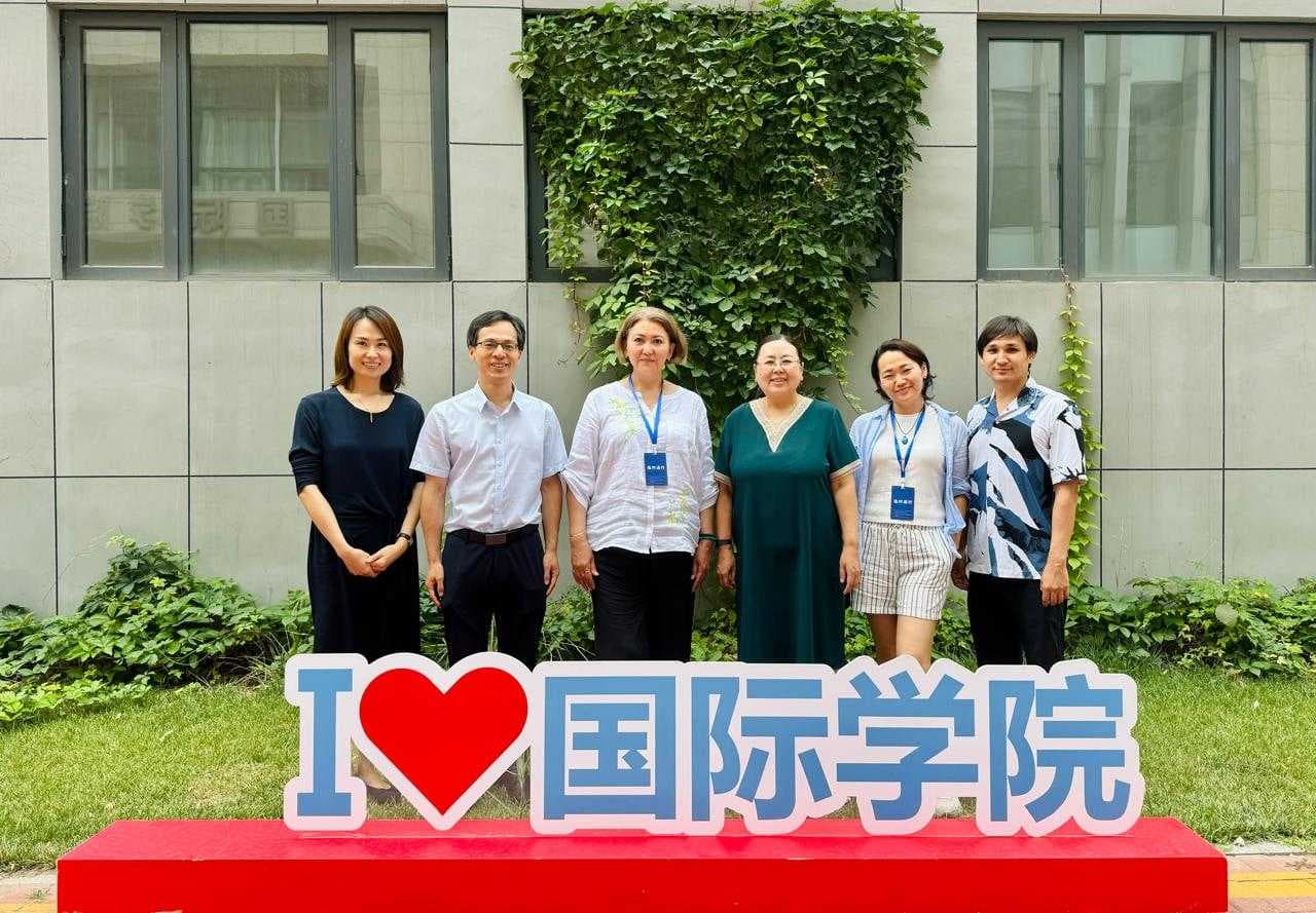 AIU STUDENTS AT UIBE — 1