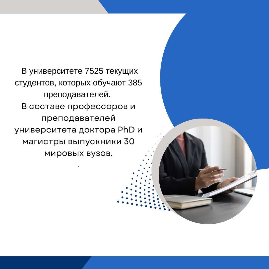 Inclusion of Astana International University in TOP-8 multidisciplinary universities of Kazakhstan and THE Impact Rankings confirms the high quality standards of education and research activities of the university. — 2