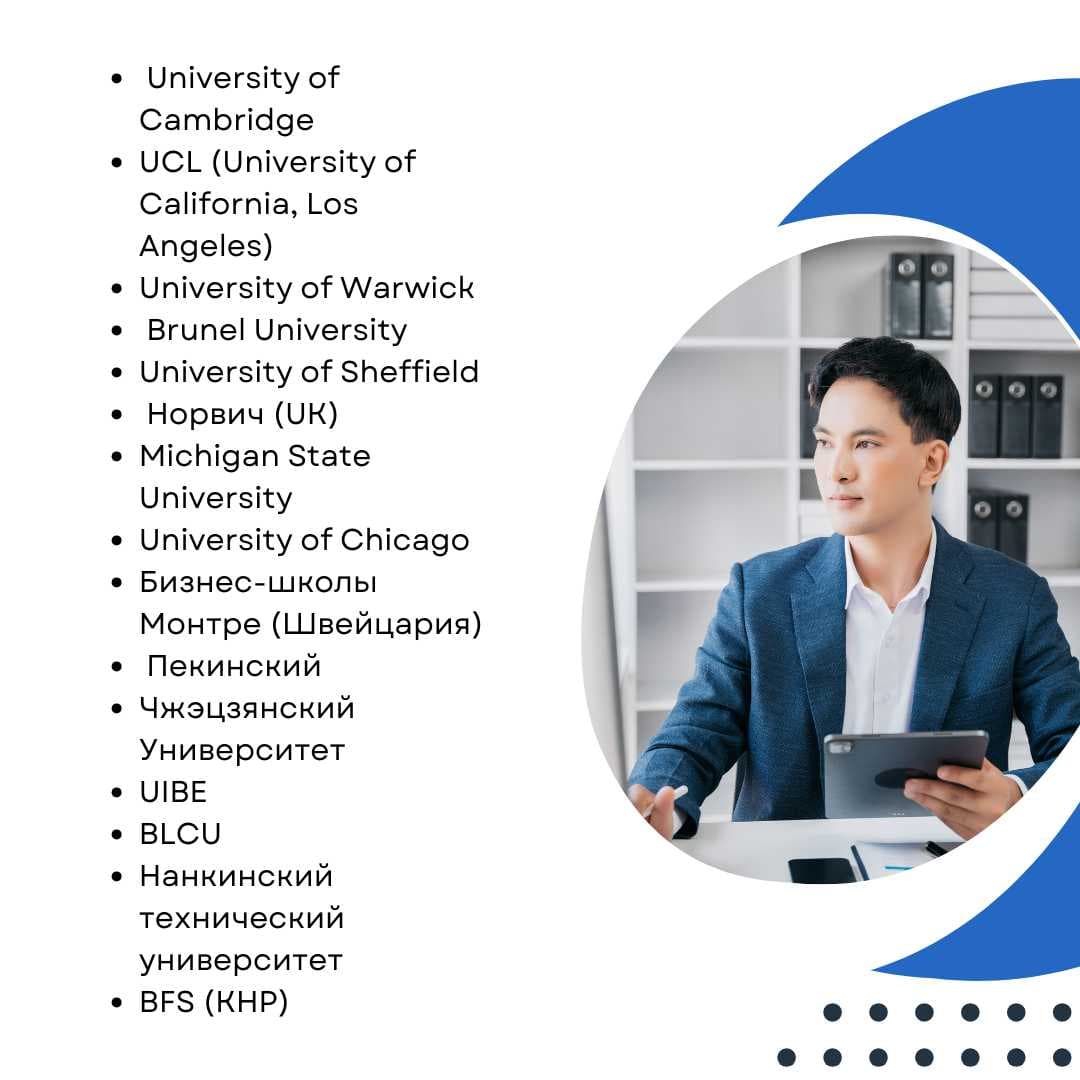 Inclusion of Astana International University in TOP-8 multidisciplinary universities of Kazakhstan and THE Impact Rankings confirms the high quality standards of education and research activities of the university. — 3