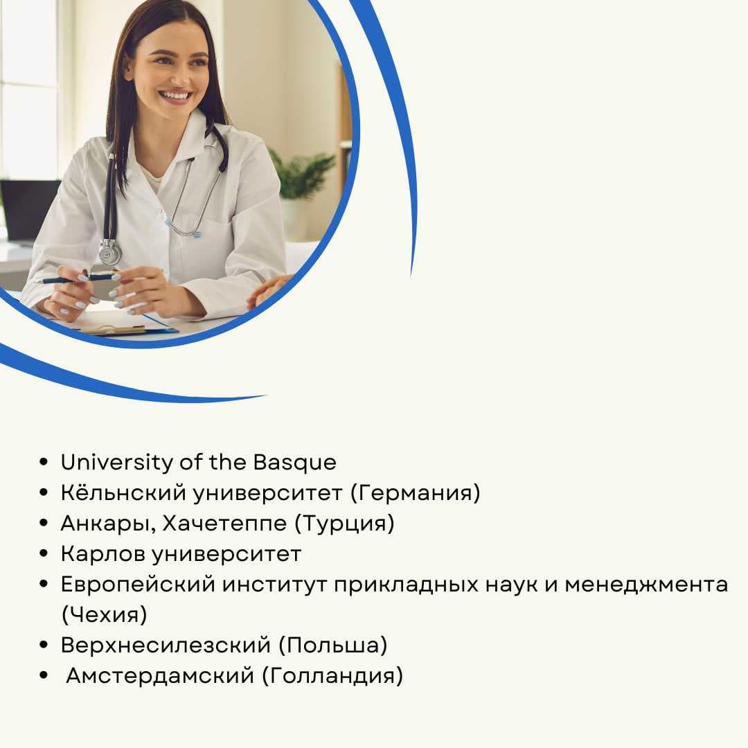 Inclusion of Astana International University in TOP-8 multidisciplinary universities of Kazakhstan and THE Impact Rankings confirms the high quality standards of education and research activities of the university. — 4