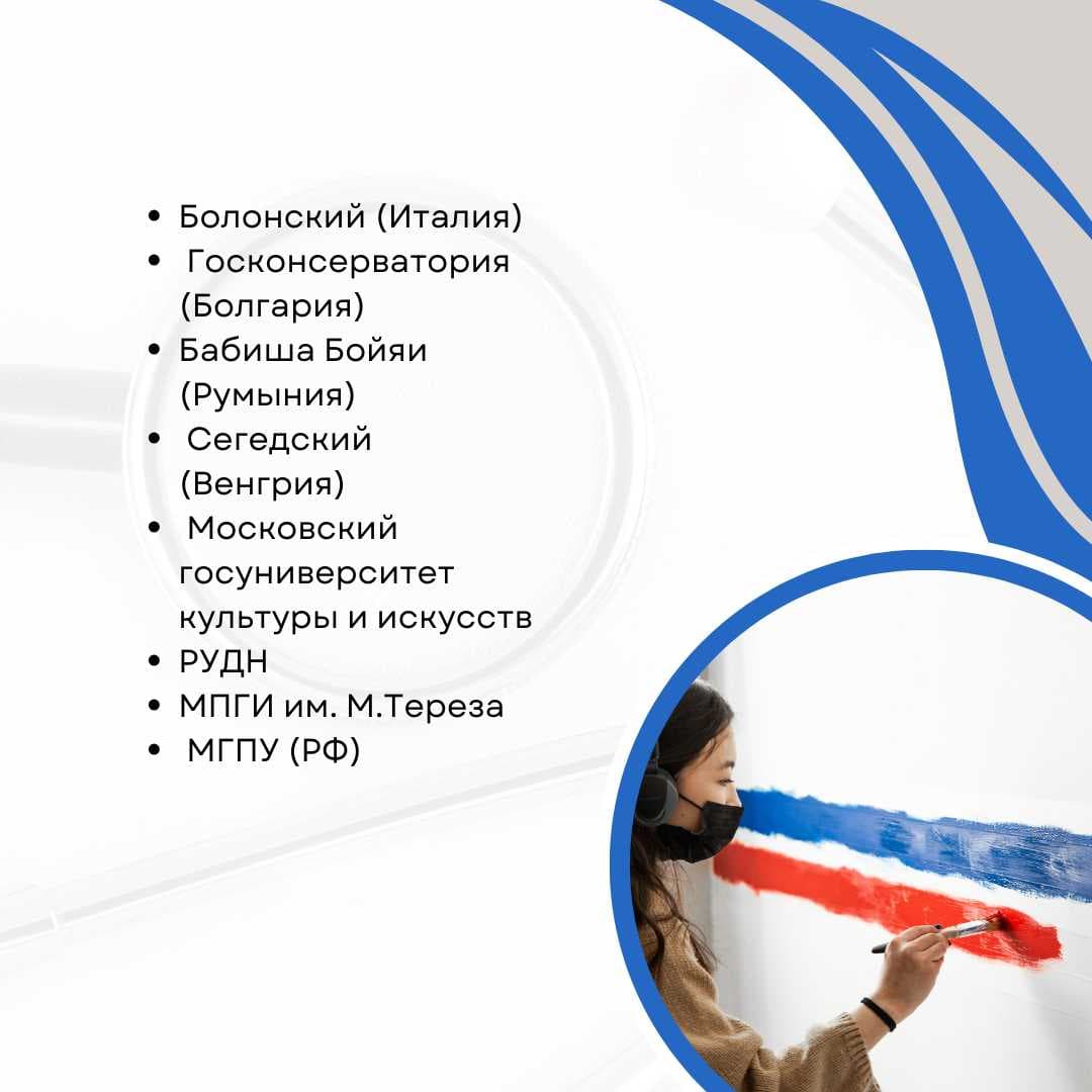 Inclusion of Astana International University in TOP-8 multidisciplinary universities of Kazakhstan and THE Impact Rankings confirms the high quality standards of education and research activities of the university. — 5