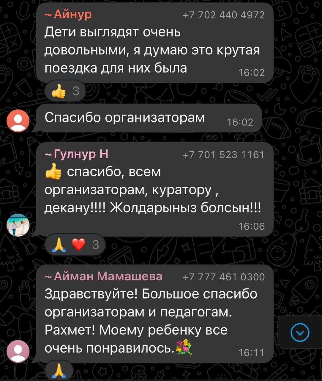 ҚЫТАЙ ХАЛЫҚАРАЛЫҚ БАҒДАРЛАМАСЫНДА AIU СТУДЕНТТЕРІНІҢ ҚАТЫСУЫ — 15