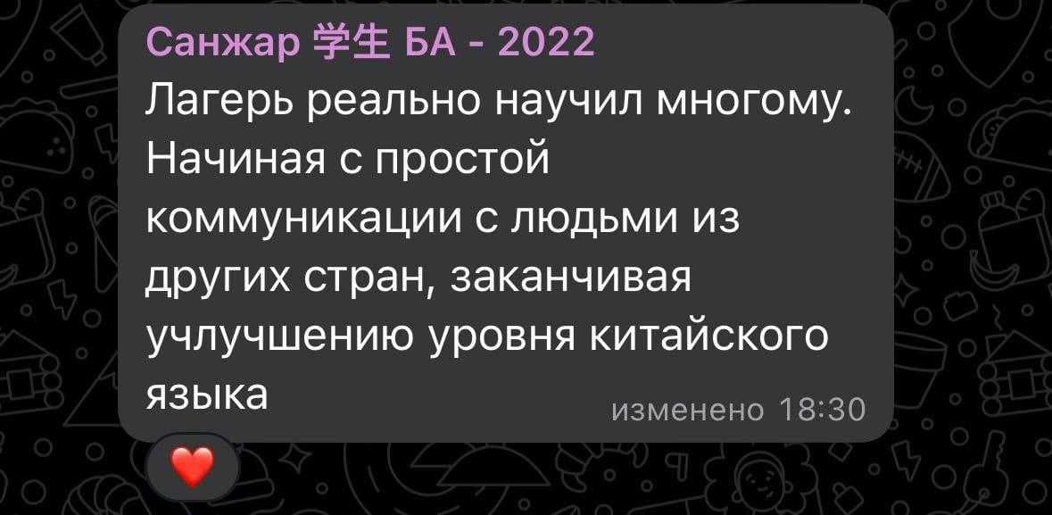 ҚЫТАЙ ХАЛЫҚАРАЛЫҚ БАҒДАРЛАМАСЫНДА AIU СТУДЕНТТЕРІНІҢ ҚАТЫСУЫ — 17