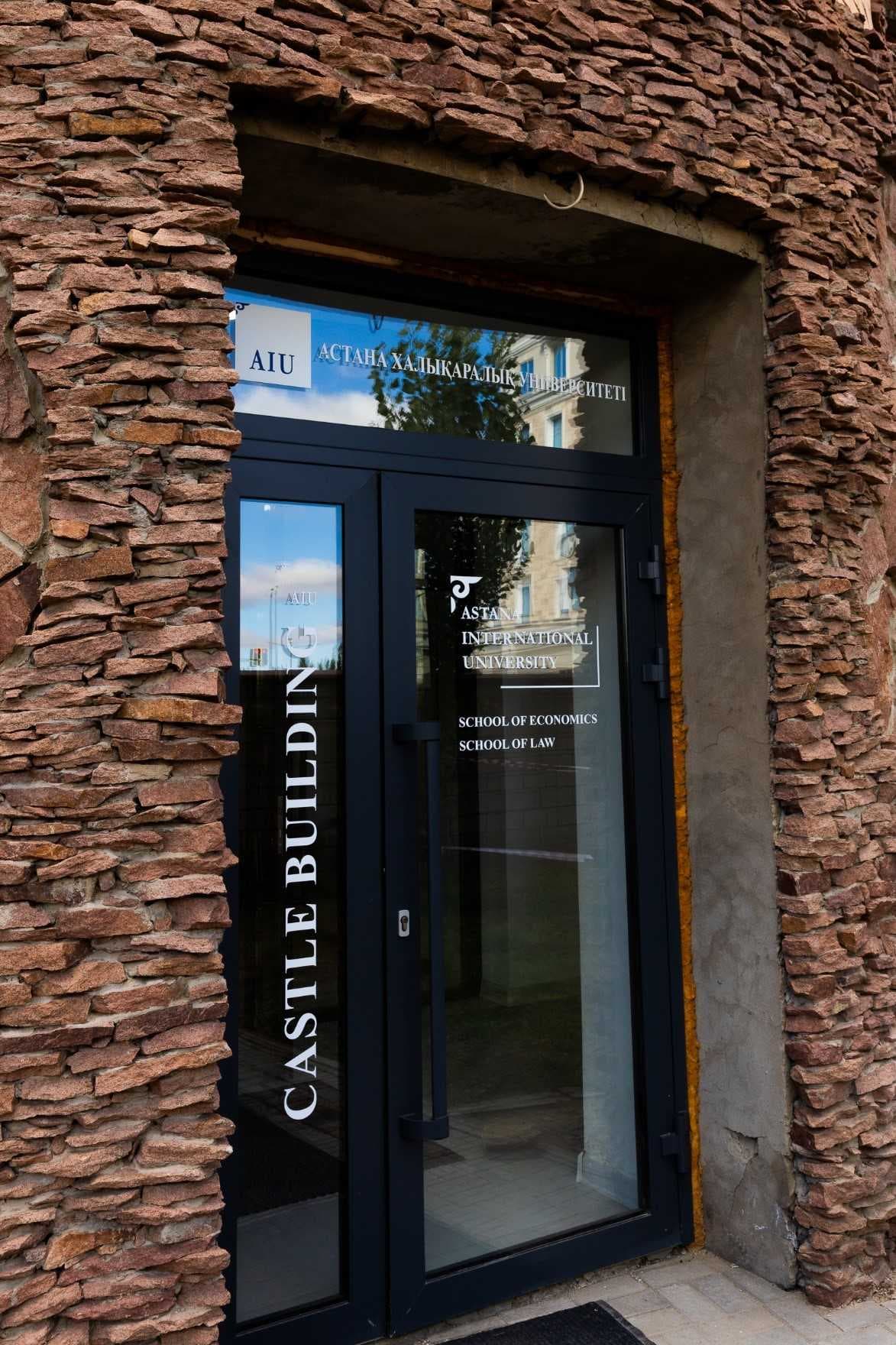 Astana International University Opens Two New Buildings — 6