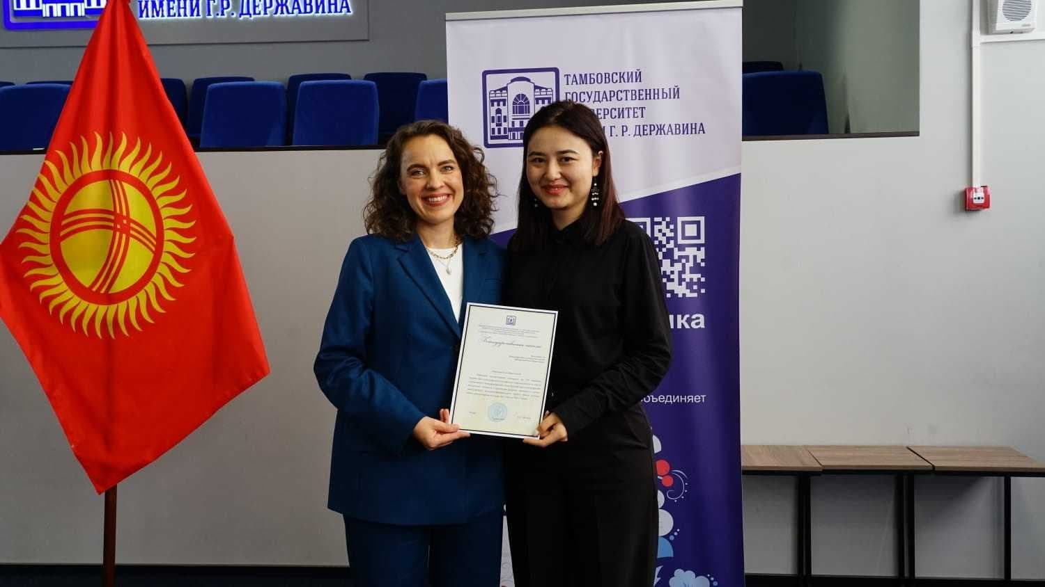At the G.R. Derzhavin Tambov State University (Russia), events of the cultural and educational project "School of the Russian Language and Russian Folk Culture" took place — 1