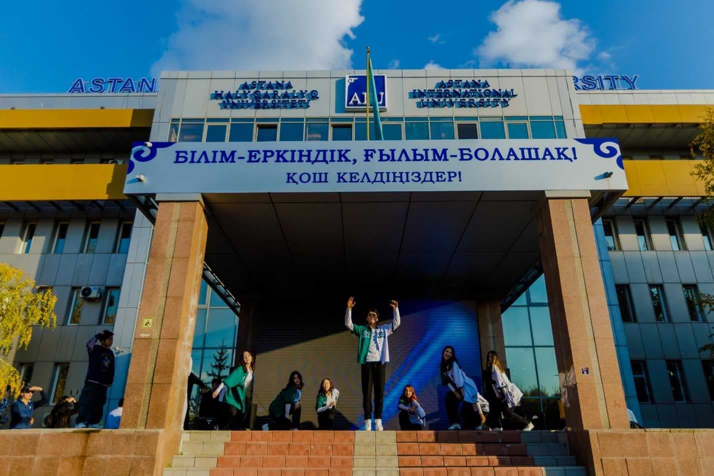 AIU Welcome Party 2024 - Первый шаг к новым начинаниям! — 5