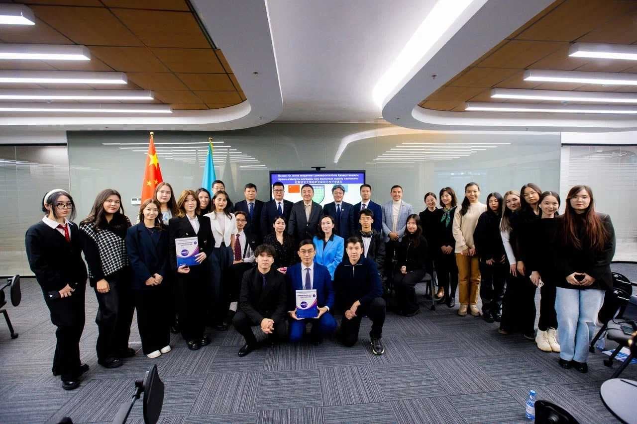 Пекин Тіл және мәдениет университетінің брэнч кампусы Астанада өз есігін ашты! — 3